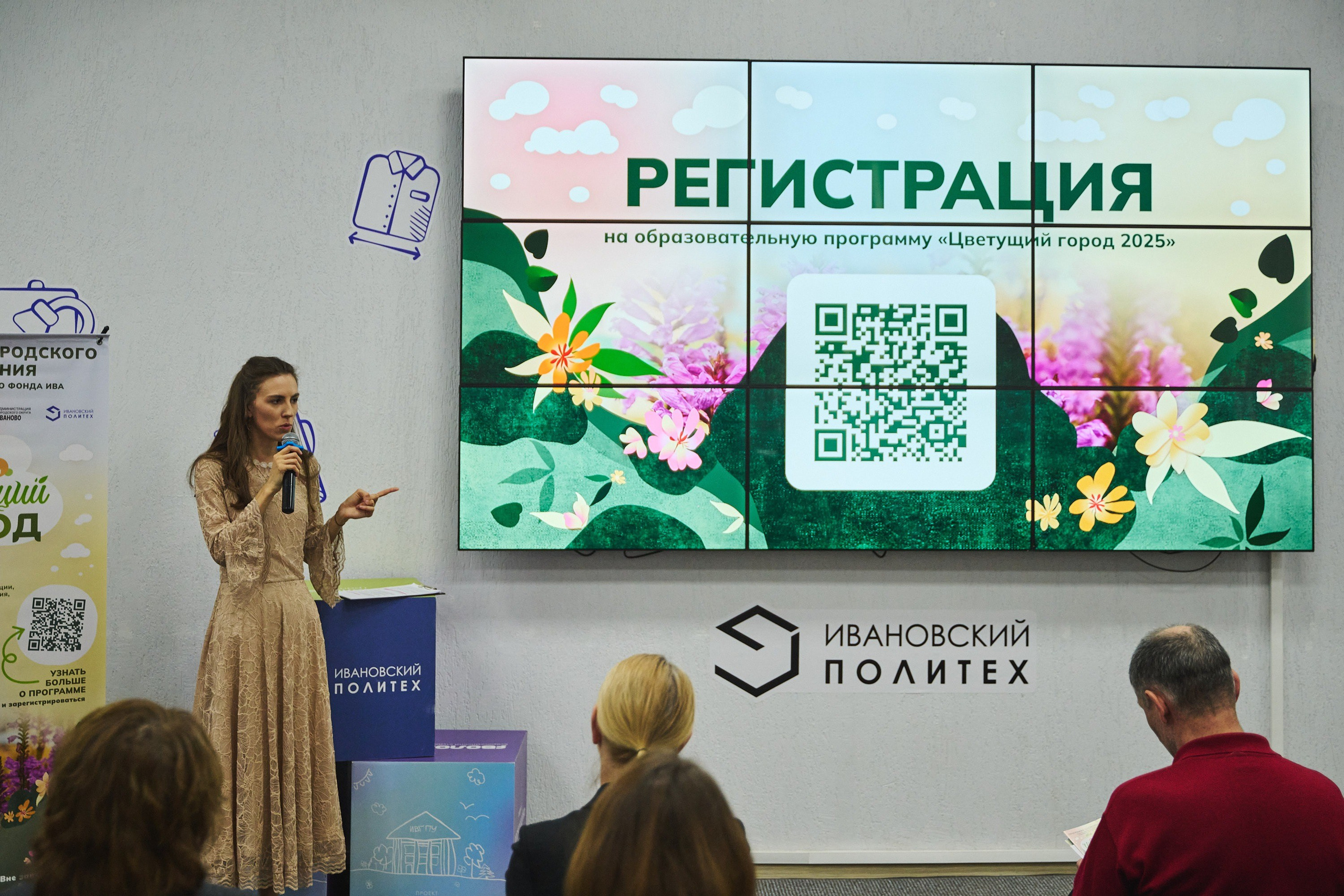 Ива Фонд — Цветущий город город Иваново. Фотограф в Иваново: Каталожная съемка одежды и постельного белья, Wildberries