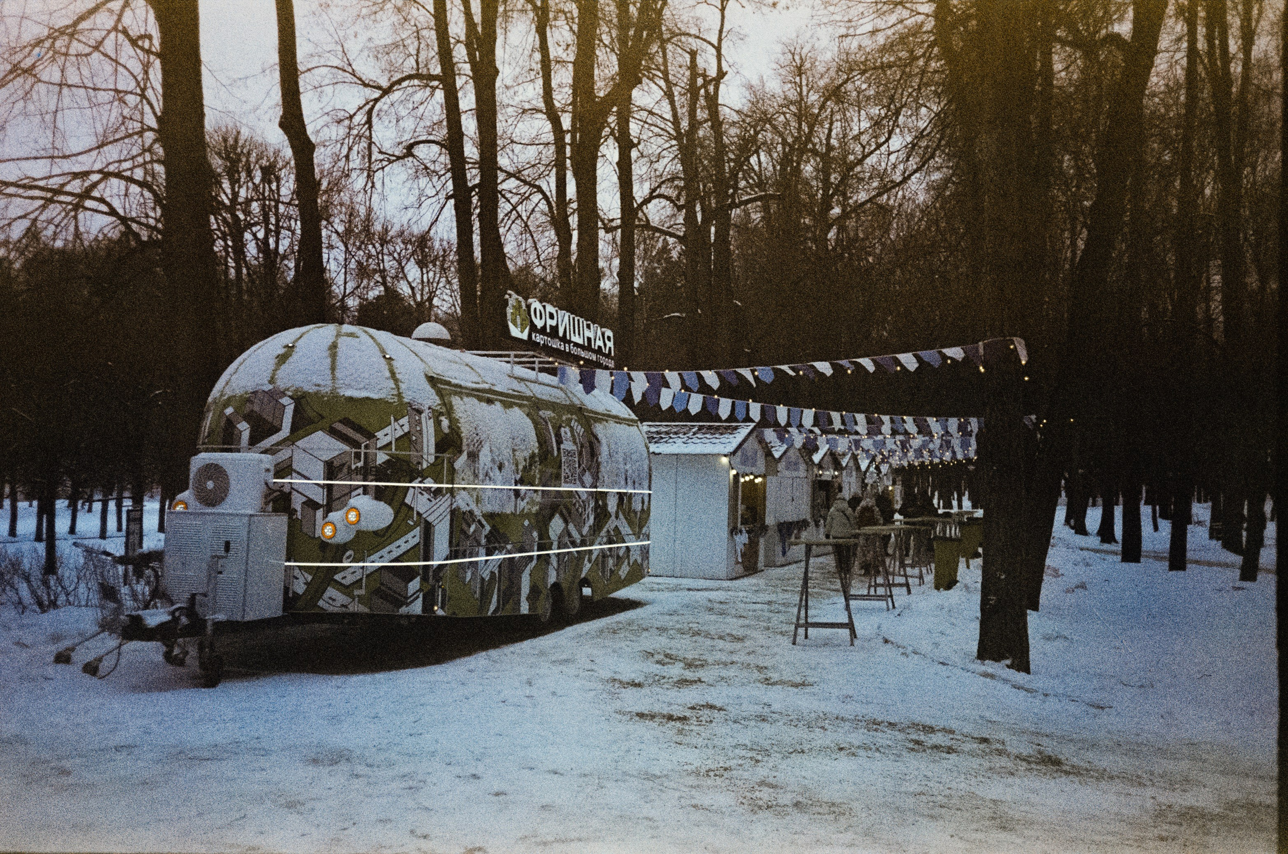 Fujicolor Superia 200 (просрочка) / Cosina CX-1 / 6 января 2025 года Усадьба Архангельское