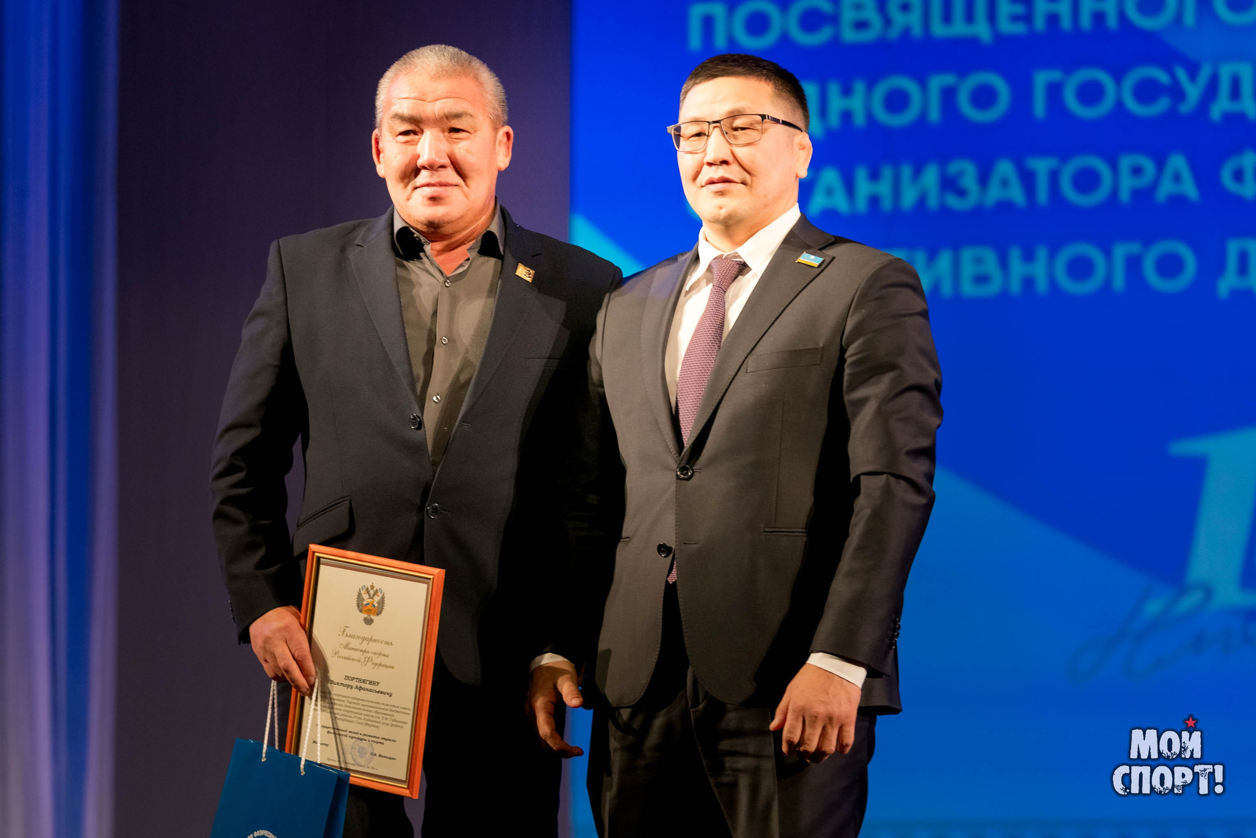 ИТОГОВЫЕ МЕРОПРИЯТИЯ СПОРТИВНОГО 2024 ГОДА. Студия «Мой Спорт!» — все о спорте в Якутии