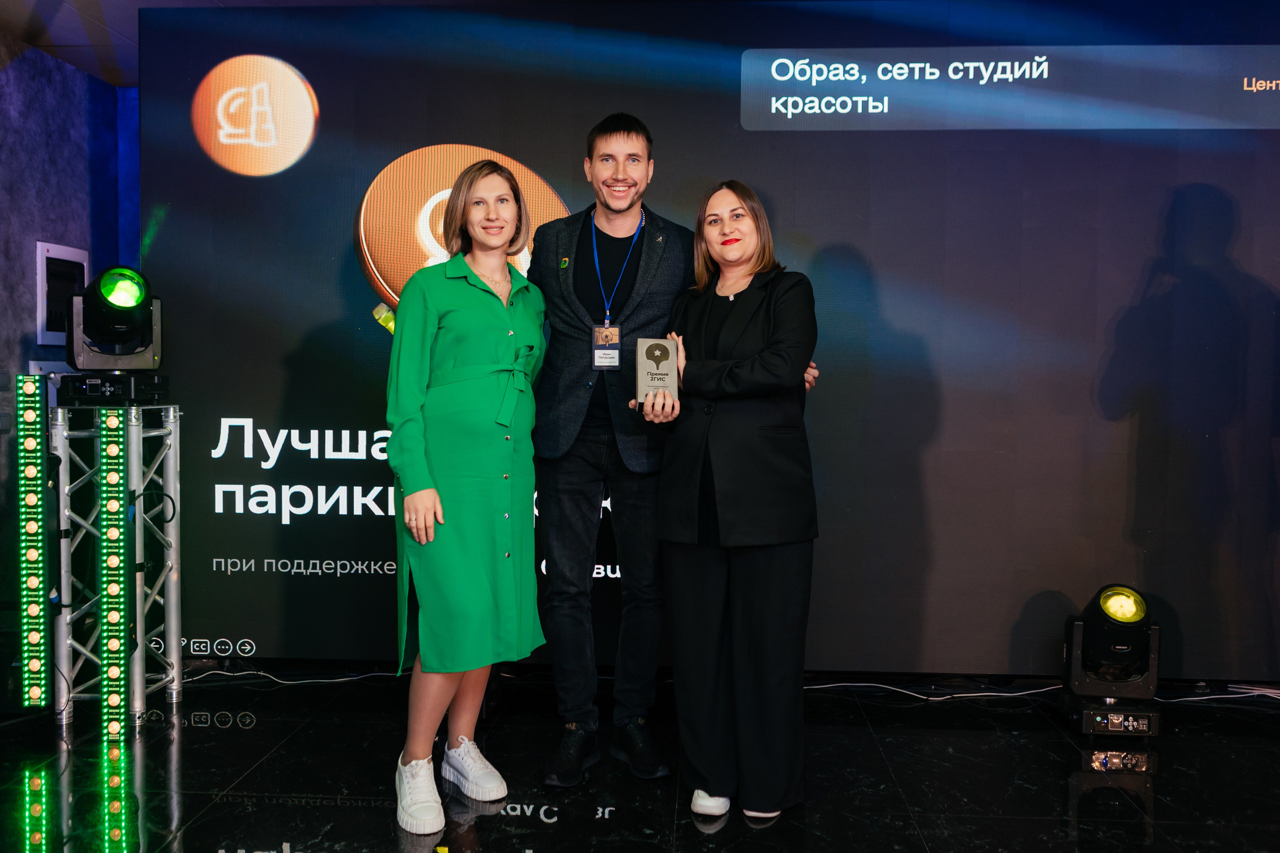 ПРЕМИЯ 2ГИС | PART II. СВОИ. ФОТООТЧЕТЫ-СОБЫТИЯ-МЕСТА