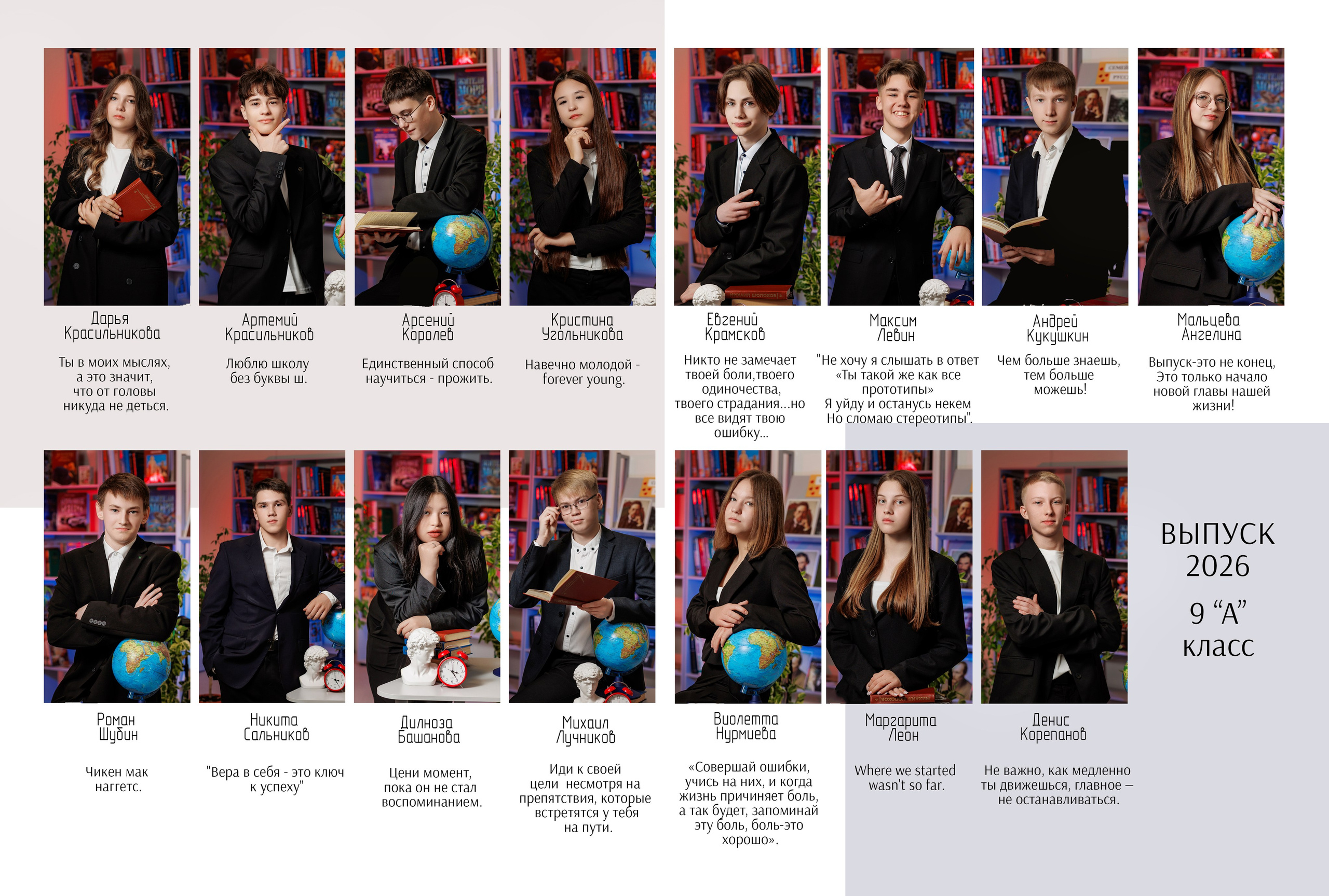 Фотокнига от 4 разворотов. Семейный фотограф в Перми Ольга Гилева. Выпускные альбомы