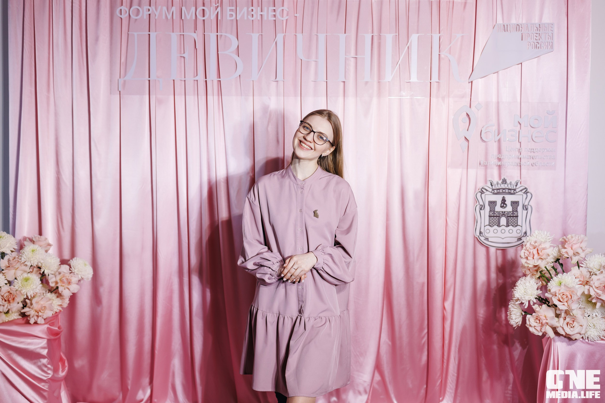 Форум Мой Бизнес — Девичник. One Media Life: фоторепортажи, фотоотчеты с мероприятий и заведений