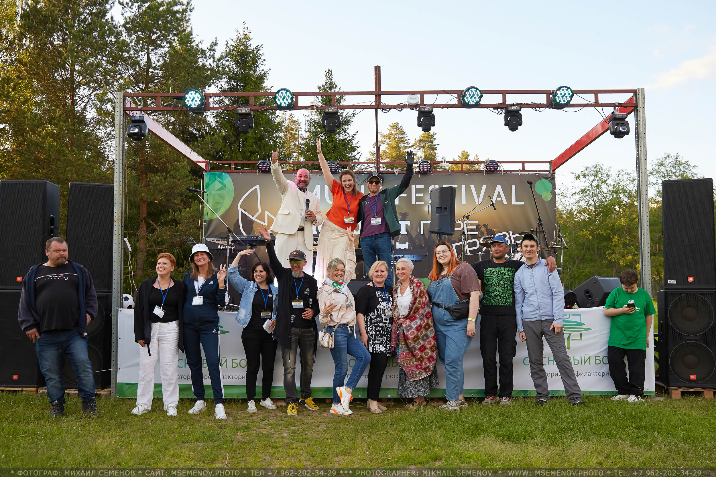 АНОНС фоторепортажа: Музыкальный фестиваль " Поворот на Горе — Грязь». Photographer for business Mikhail Semenov. Aqua photo studio, photo school