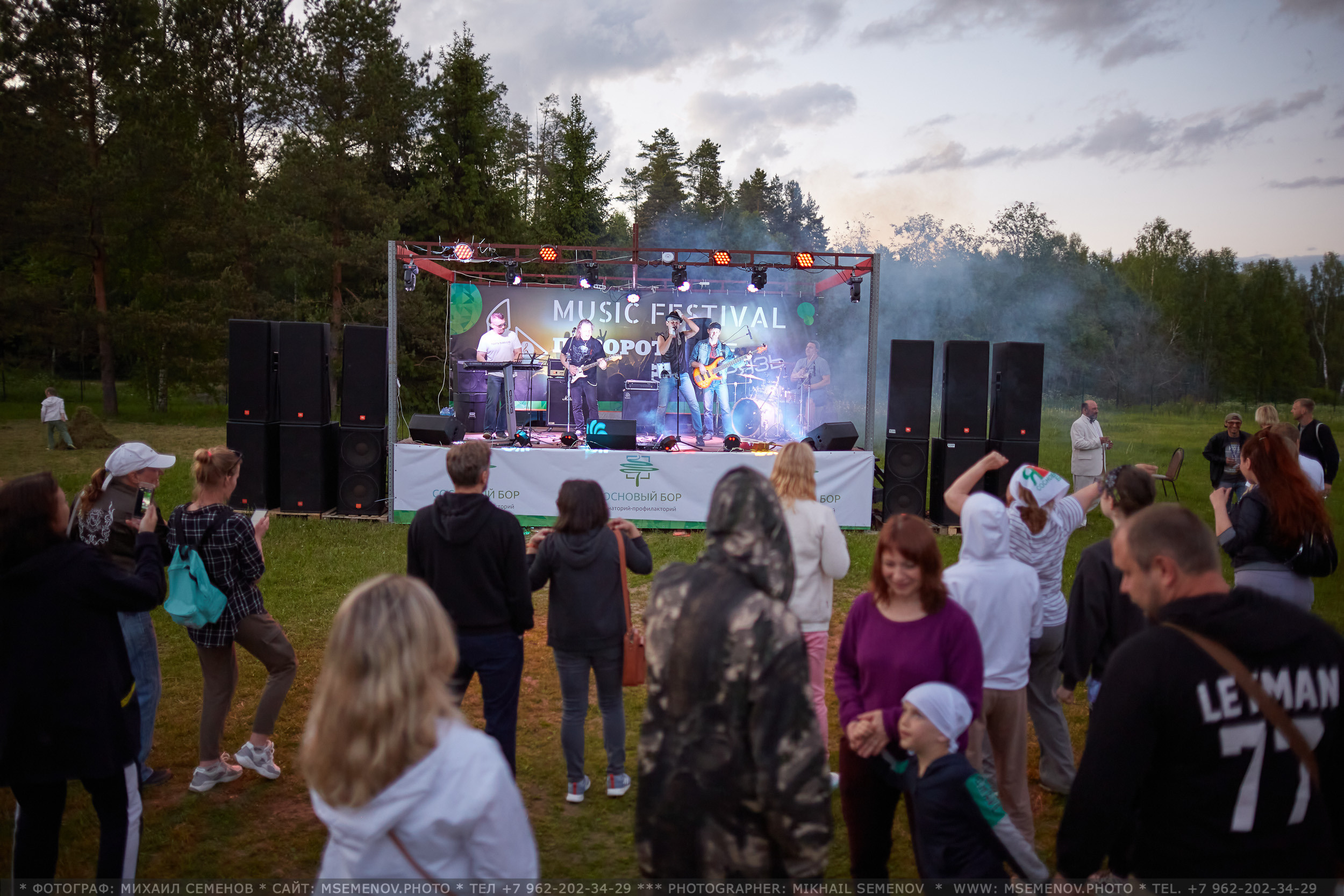 АНОНС фоторепортажа: Музыкальный фестиваль " Поворот на Горе — Грязь». Photographer for business Mikhail Semenov. Aqua photo studio, photo school