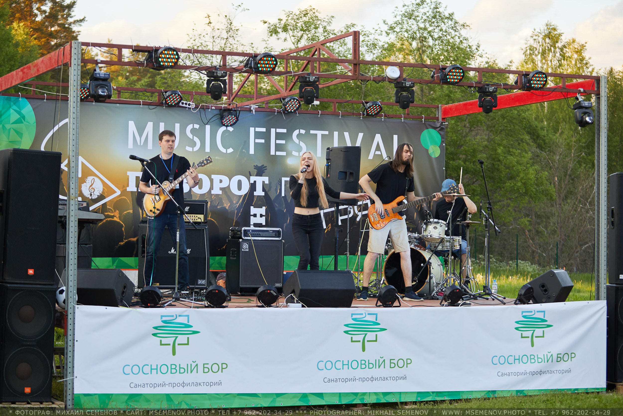 АНОНС фоторепортажа: Музыкальный фестиваль " Поворот на Горе — Грязь». Photographer for business Mikhail Semenov. Aqua photo studio, photo school