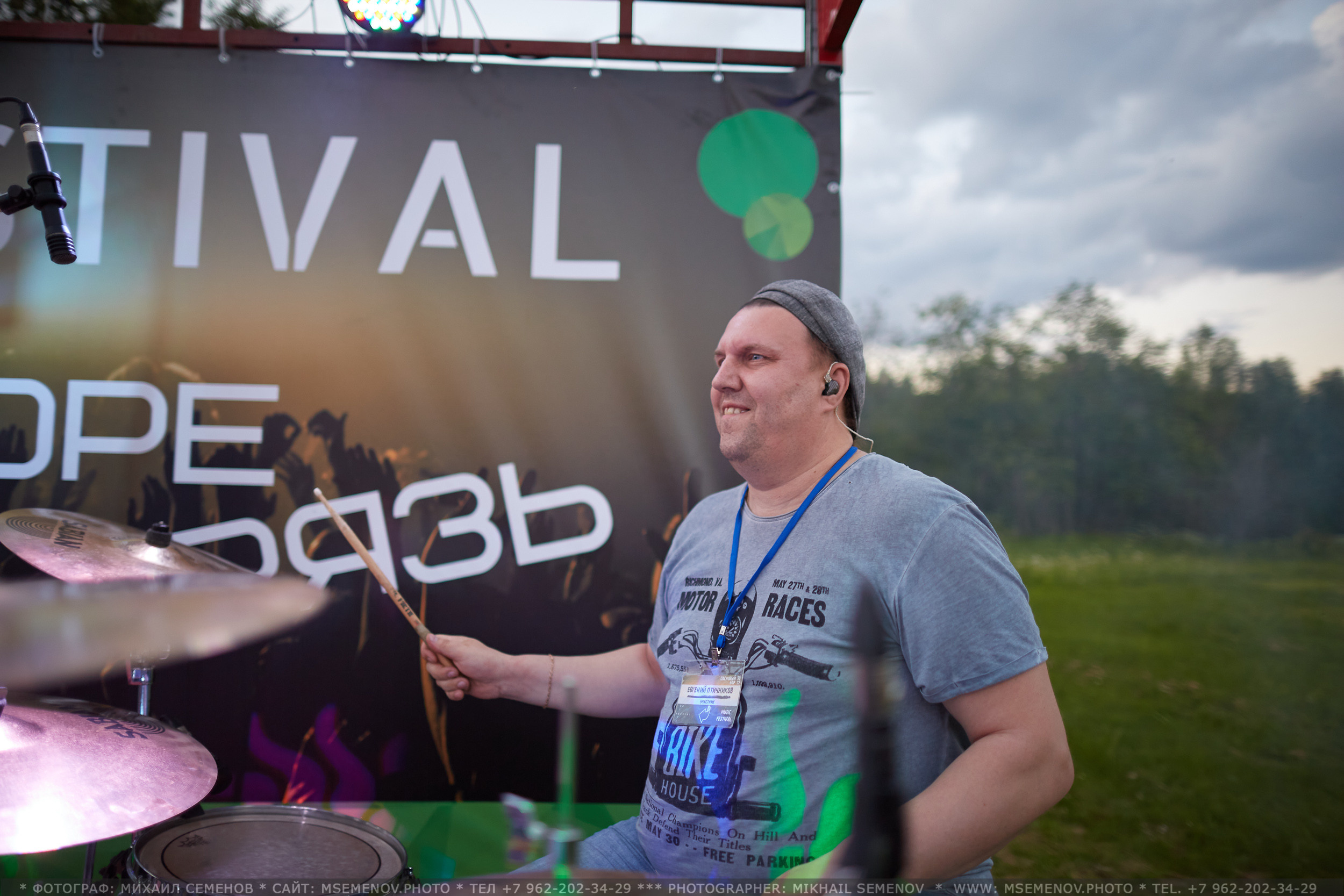 АНОНС фоторепортажа: Музыкальный фестиваль " Поворот на Горе — Грязь». Photographer for business Mikhail Semenov. Aqua photo studio, photo school