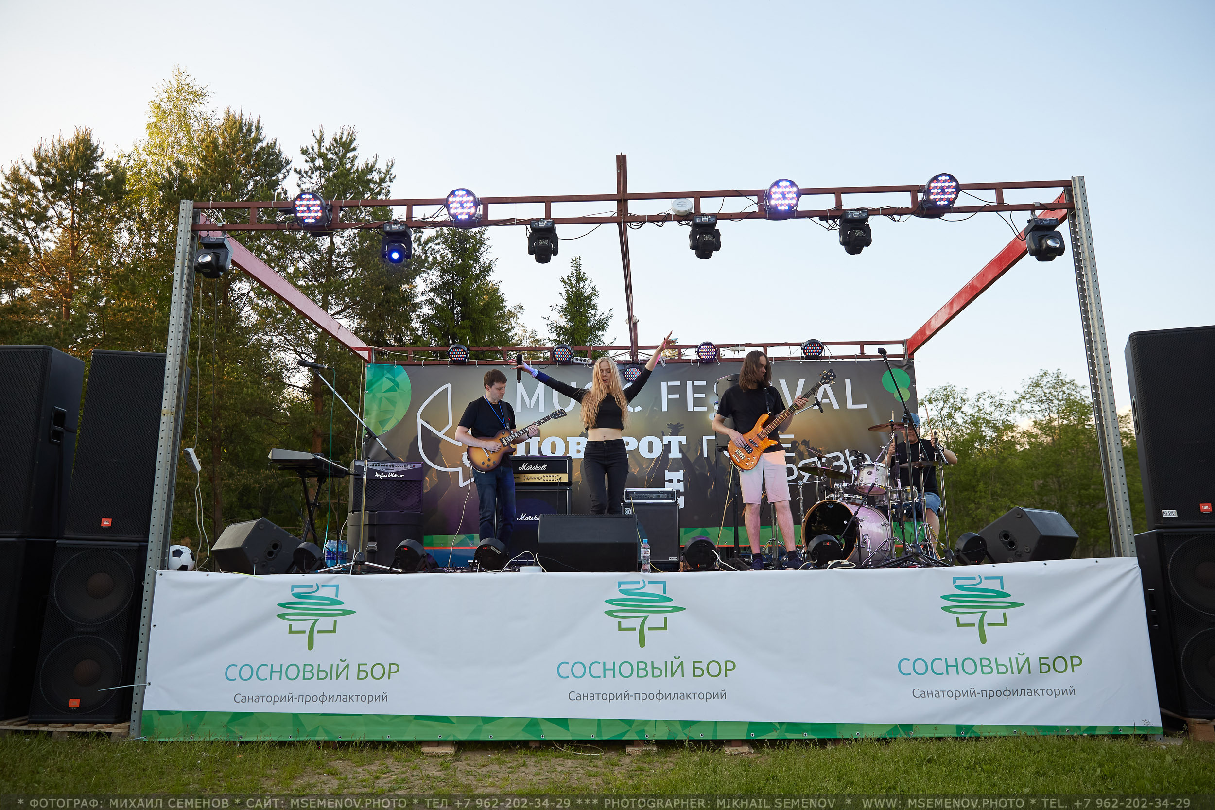 АНОНС фоторепортажа: Музыкальный фестиваль " Поворот на Горе — Грязь». Photographer for business Mikhail Semenov. Aqua photo studio, photo school