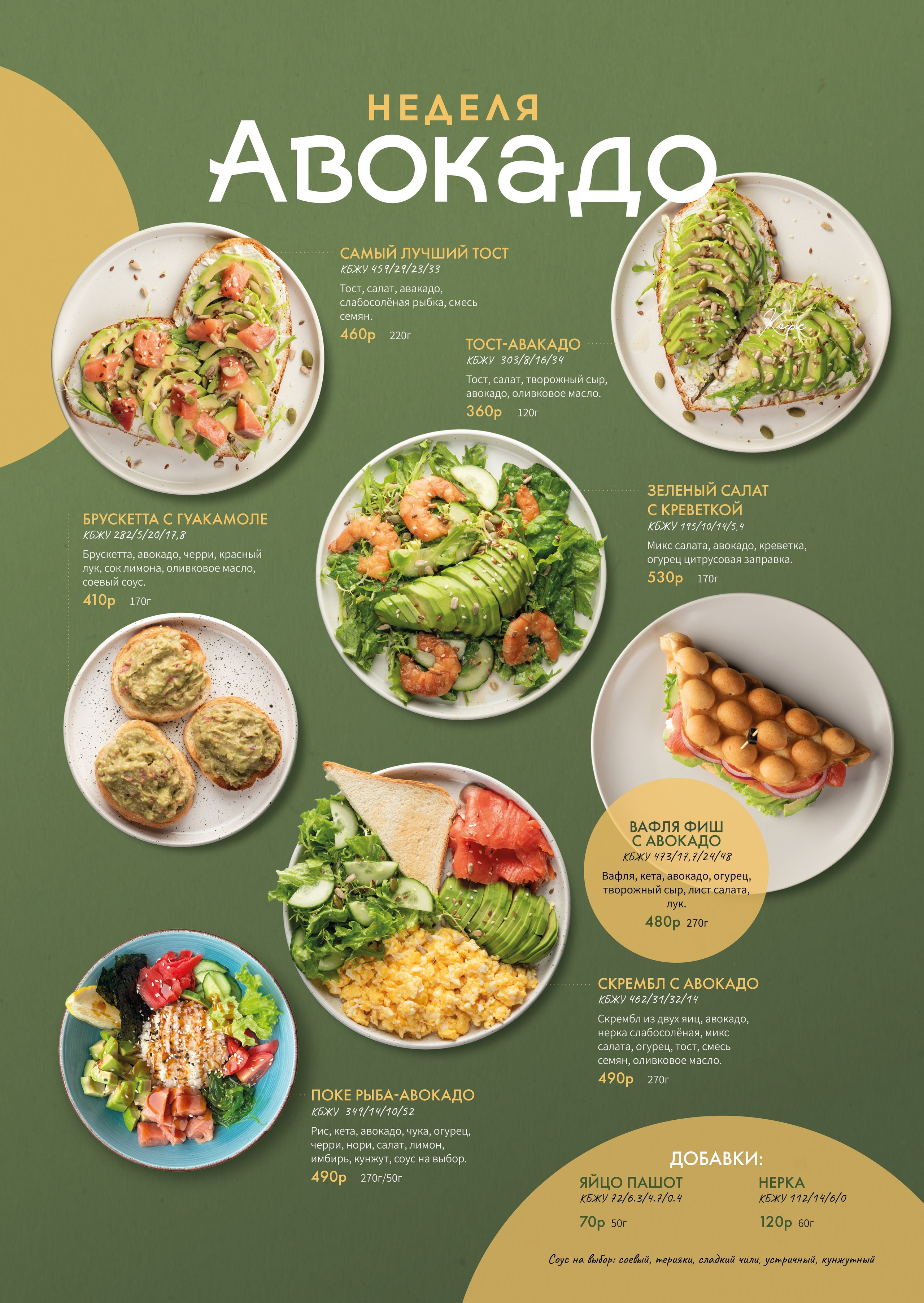 Кофейня «Тепло» (редизайн). Фотограф в Арсеньев, Уссурийск, Владивостоке