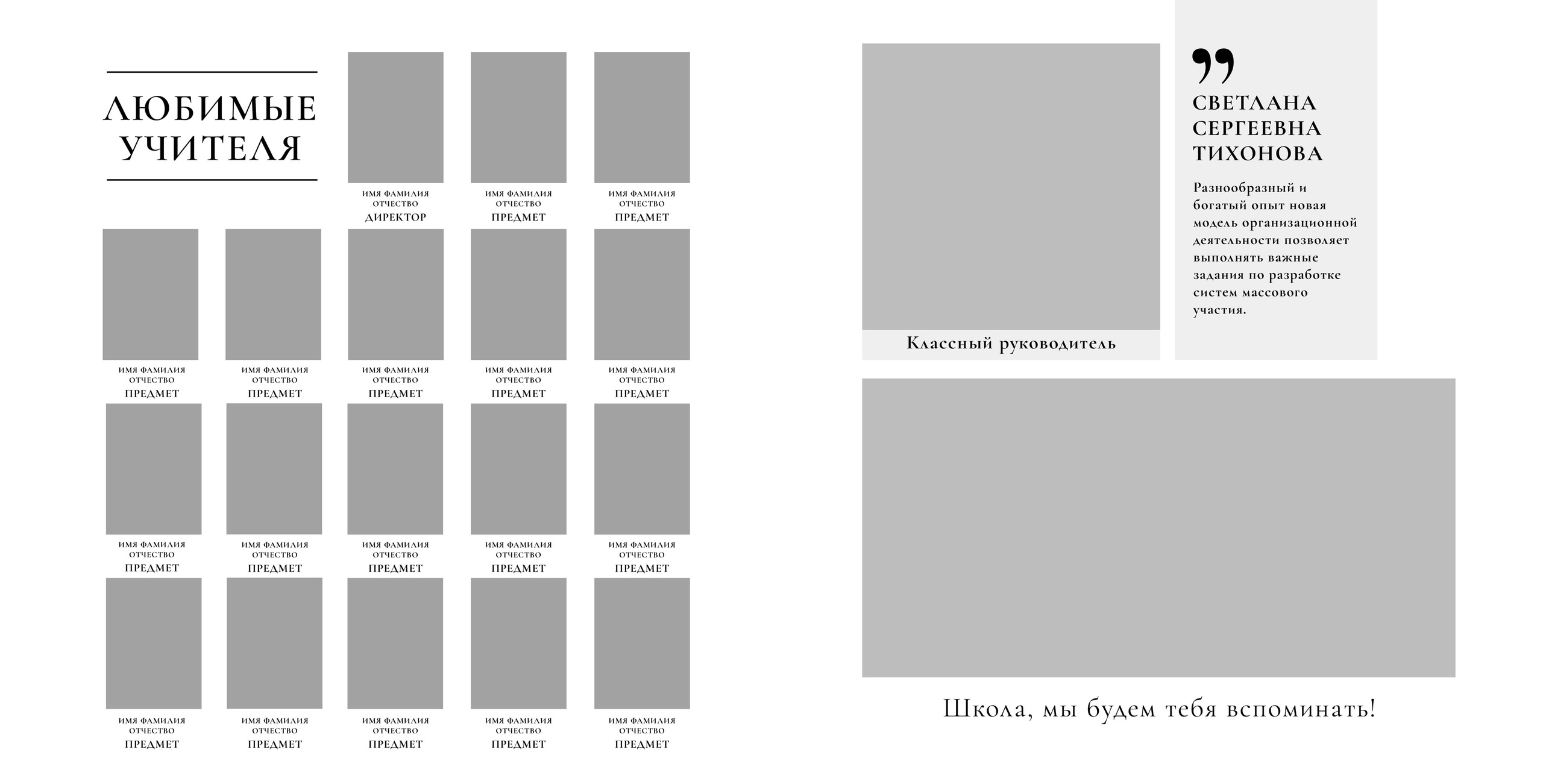Выпускные альбомы для старшеклассников. Фото и видео Москва, Московский. Свадебный фотограф, видеограф, фотосессии, видеосъемка