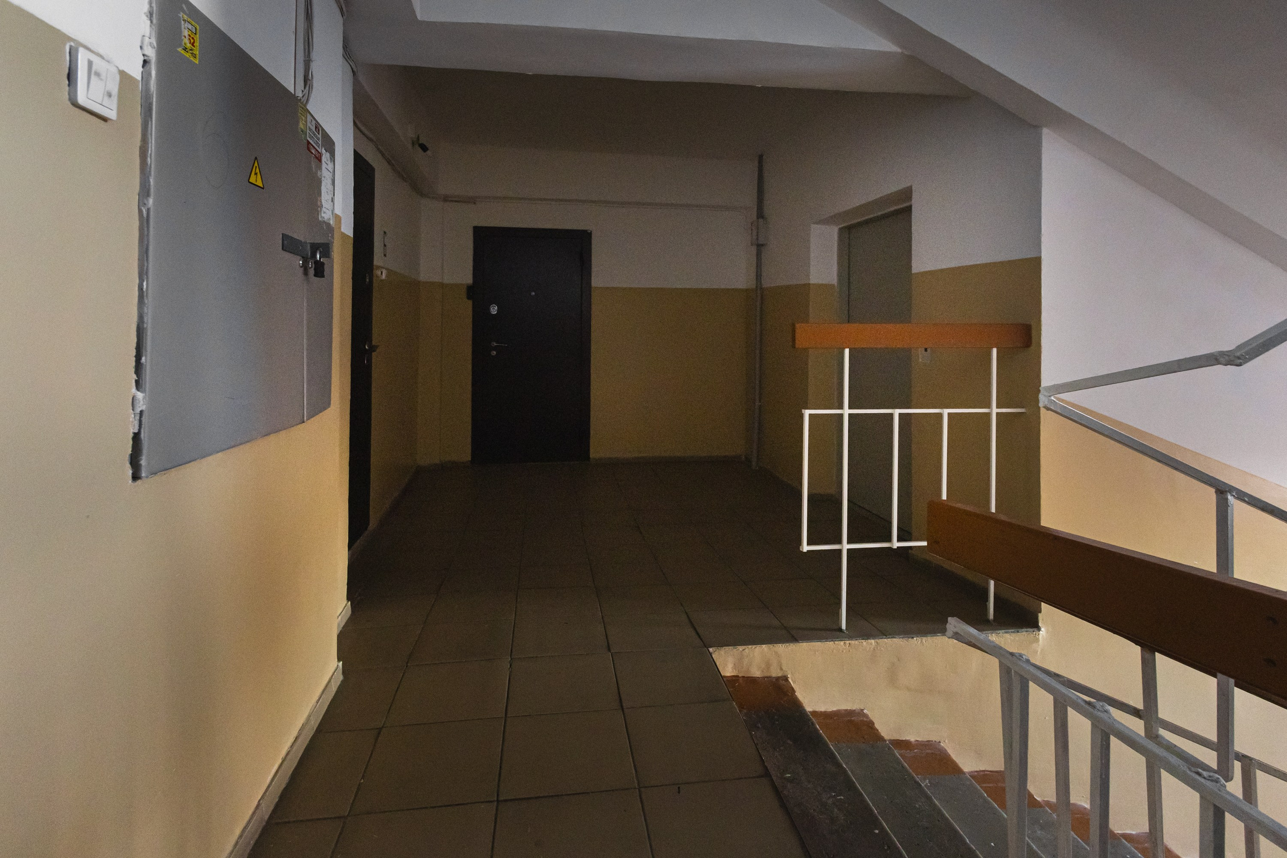 Недвижимость