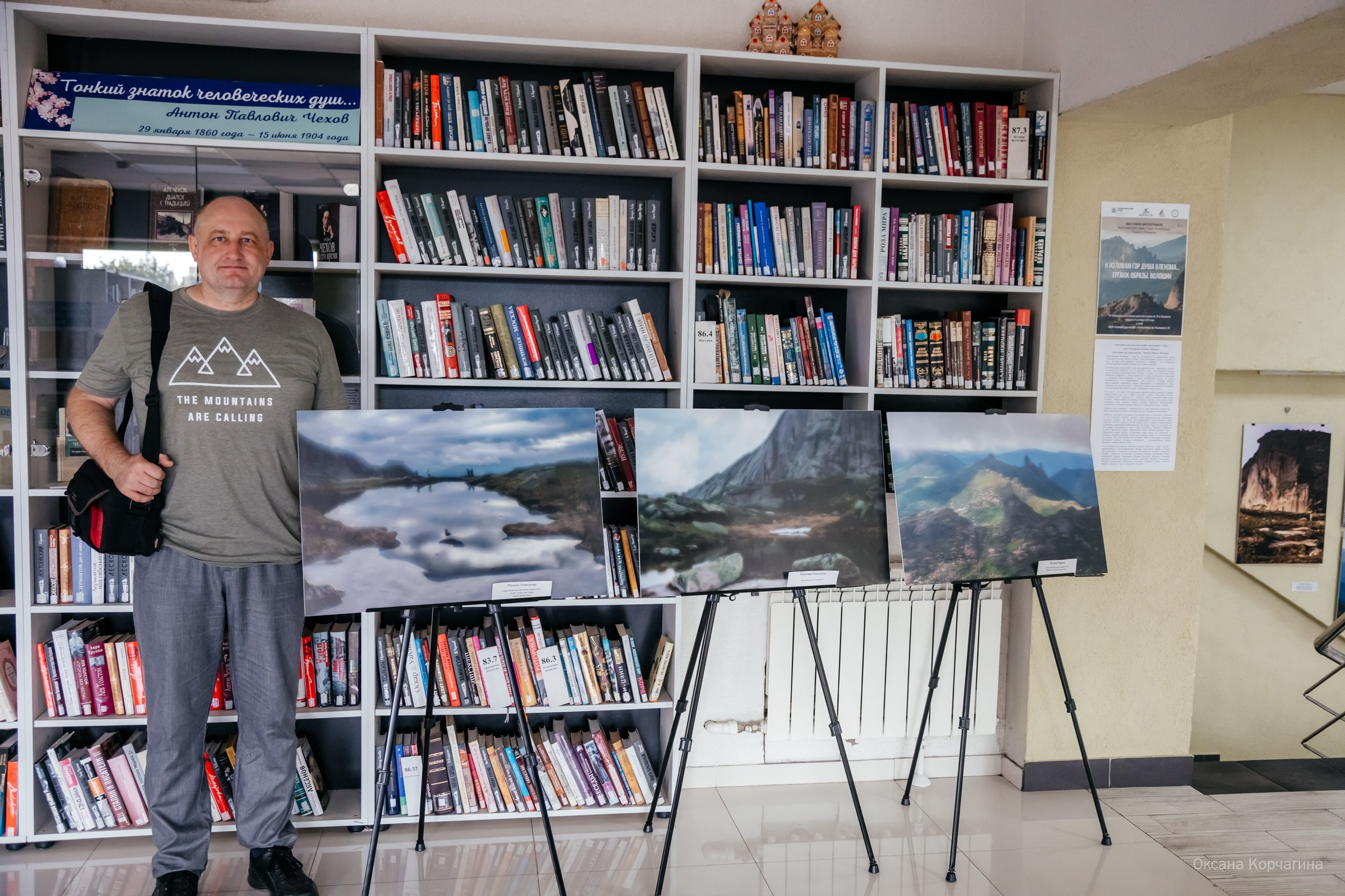 Выставка «К излогам гор душа влекома… Ергаки. Образы. Волошин». Фотограф в Красноярске Оксана Корчагина