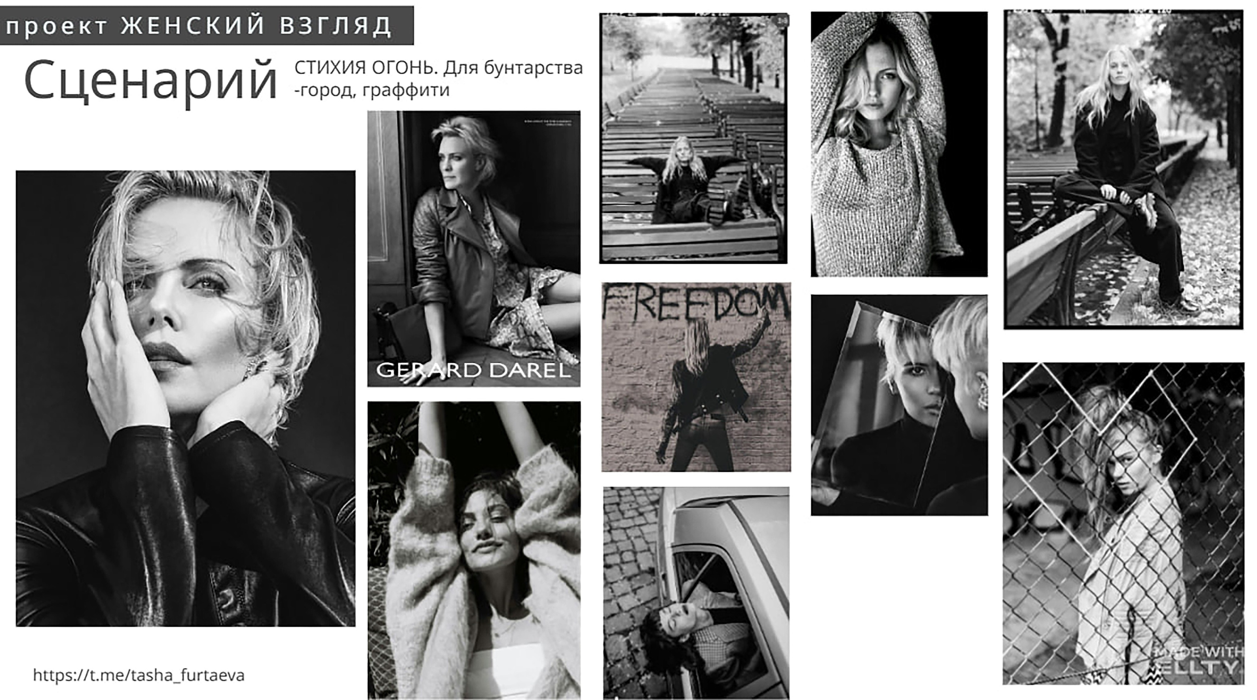 Женская фотосесиия. Женский фотограф в Тюмени Наталья Фуртаева