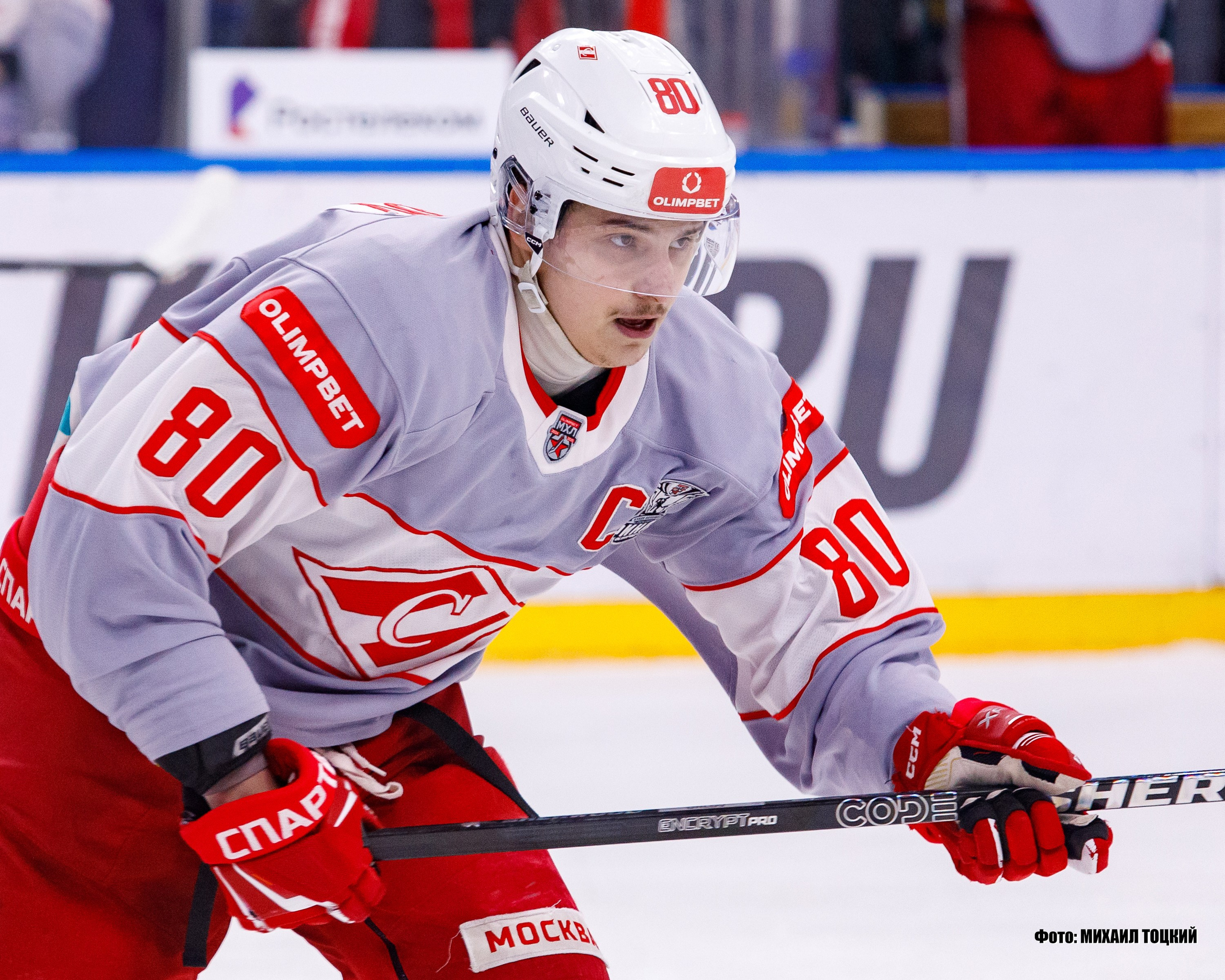 Фоторепортаж Финала Кубка Харламова. СКА-1946 (Санкт-Петербург) — МХК Спартак (Москва). Михаил Тоцкий портретный и репортажный фотограф в Москве