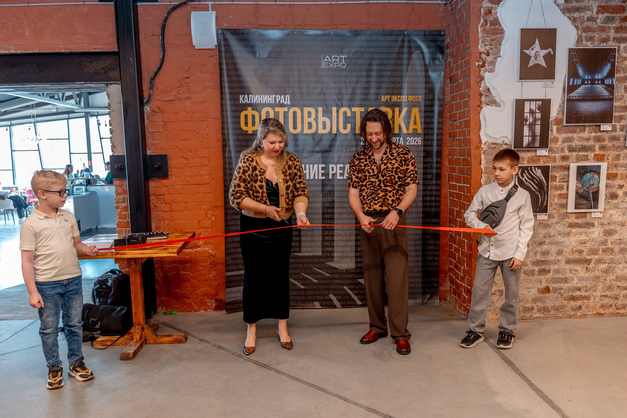 Калининград «Очертание реальности». ARTEXPOPHOTO