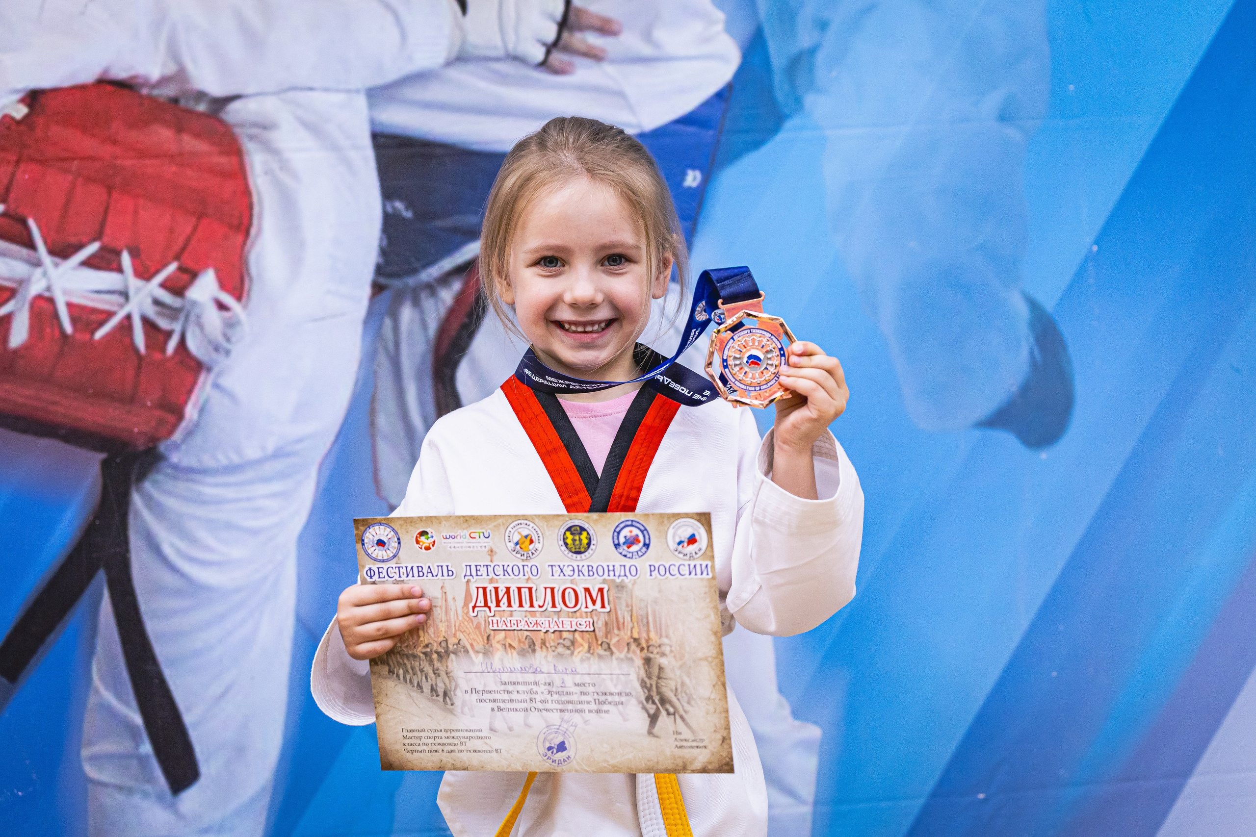 Турнир ВДЮФСОО «ФЕДЕРАЦИЯ ДЕТСКОГО ТХЭКВОНДО РОССИИ» и МОО СПКЕ «ЭРИДАН» по «СПОРТИВНОМУ БОЮ КЕРУГИ». Спортивный фотограф Максим Серегин