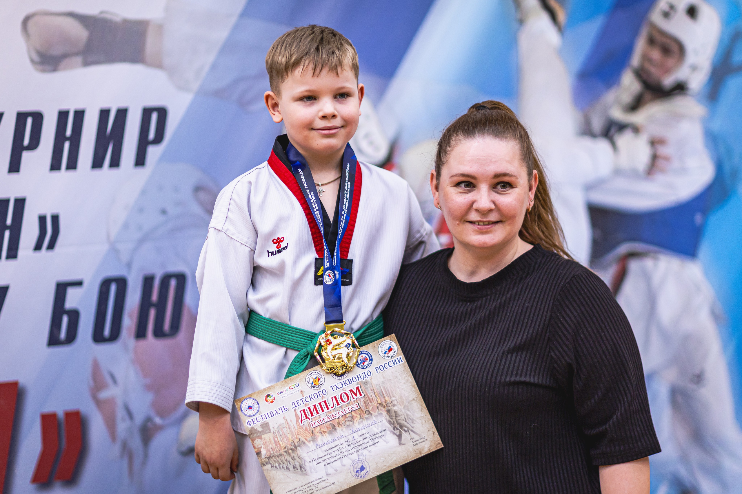 Турнир ВДЮФСОО «ФЕДЕРАЦИЯ ДЕТСКОГО ТХЭКВОНДО РОССИИ» и МОО СПКЕ «ЭРИДАН» по «СПОРТИВНОМУ БОЮ КЕРУГИ». Спортивный фотограф Максим Серегин