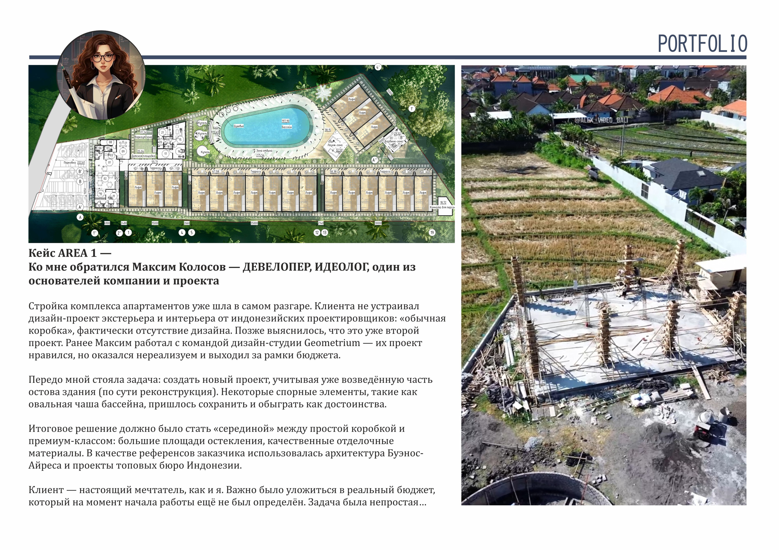 MAXON Development. SPace F/A