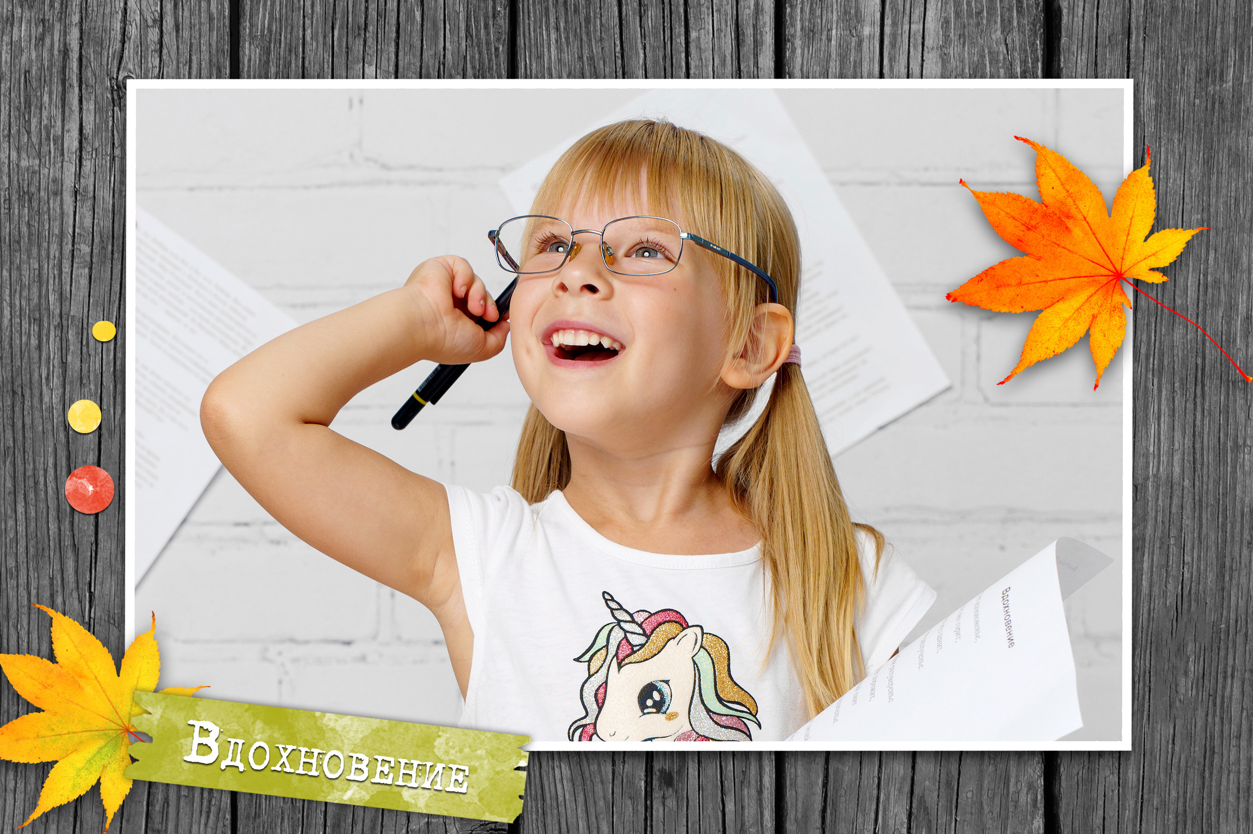 Фотограф в садик. Фотостудия «Стрекоза»