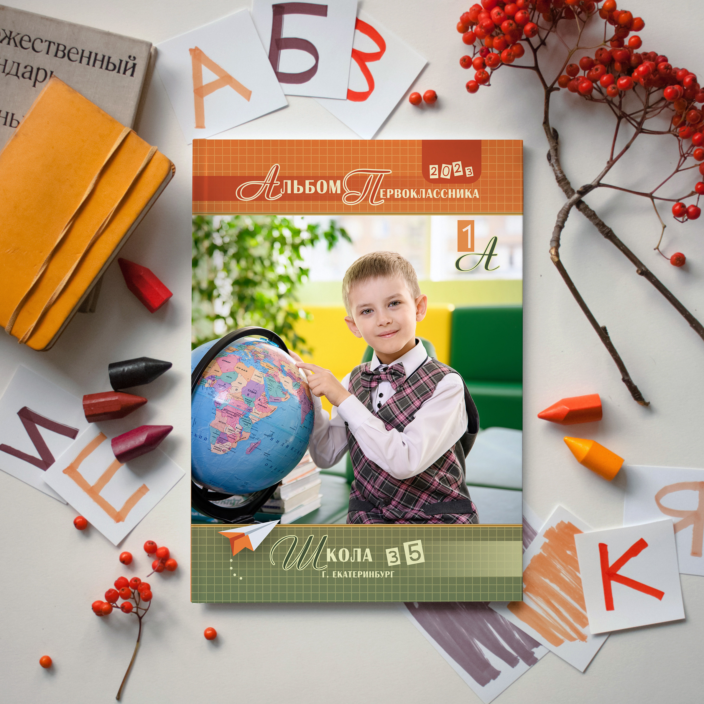 Выпускные альбомы для школьников. Фотостудия «Стрекоза»