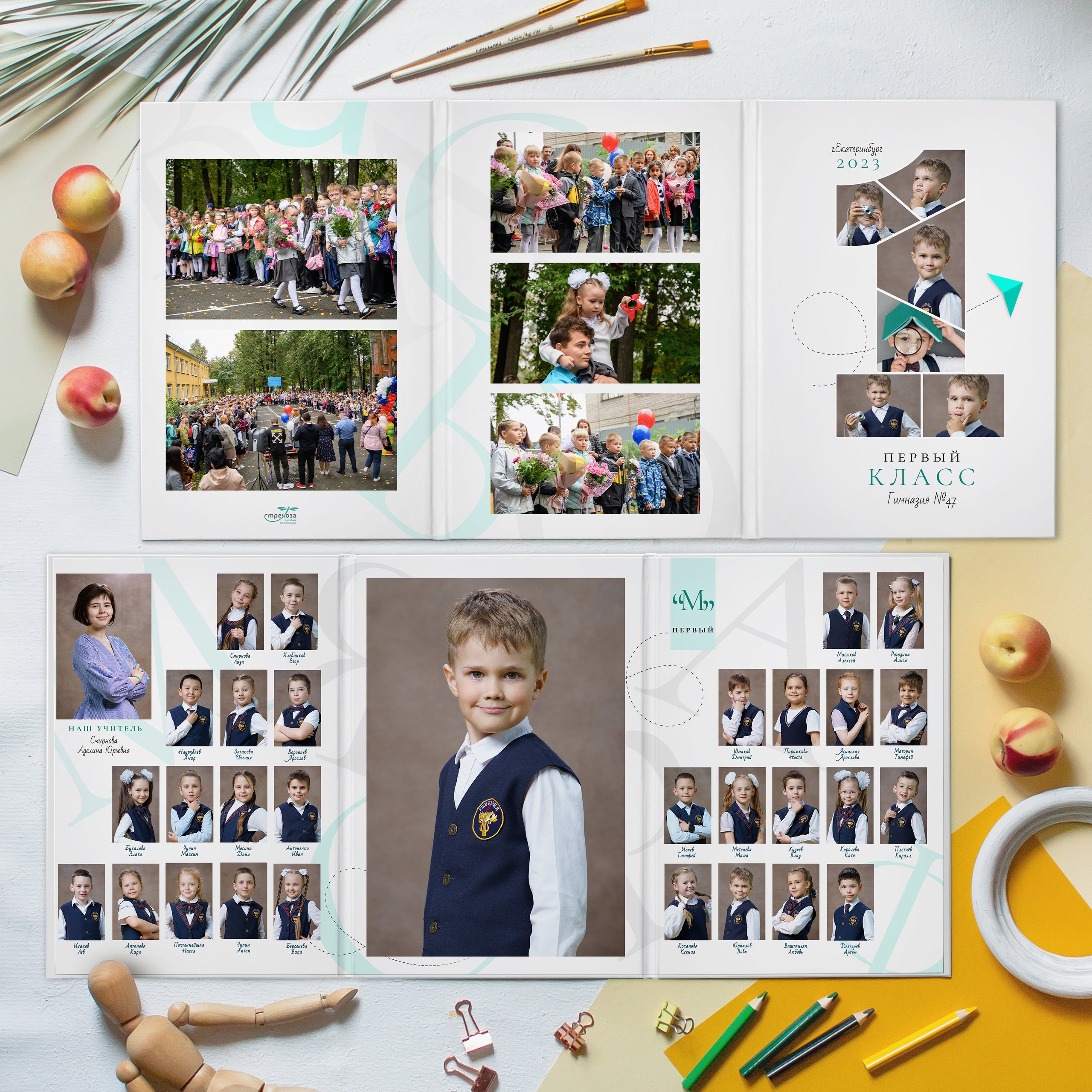 Выпускные альбомы для школьников. Фотостудия «Стрекоза»
