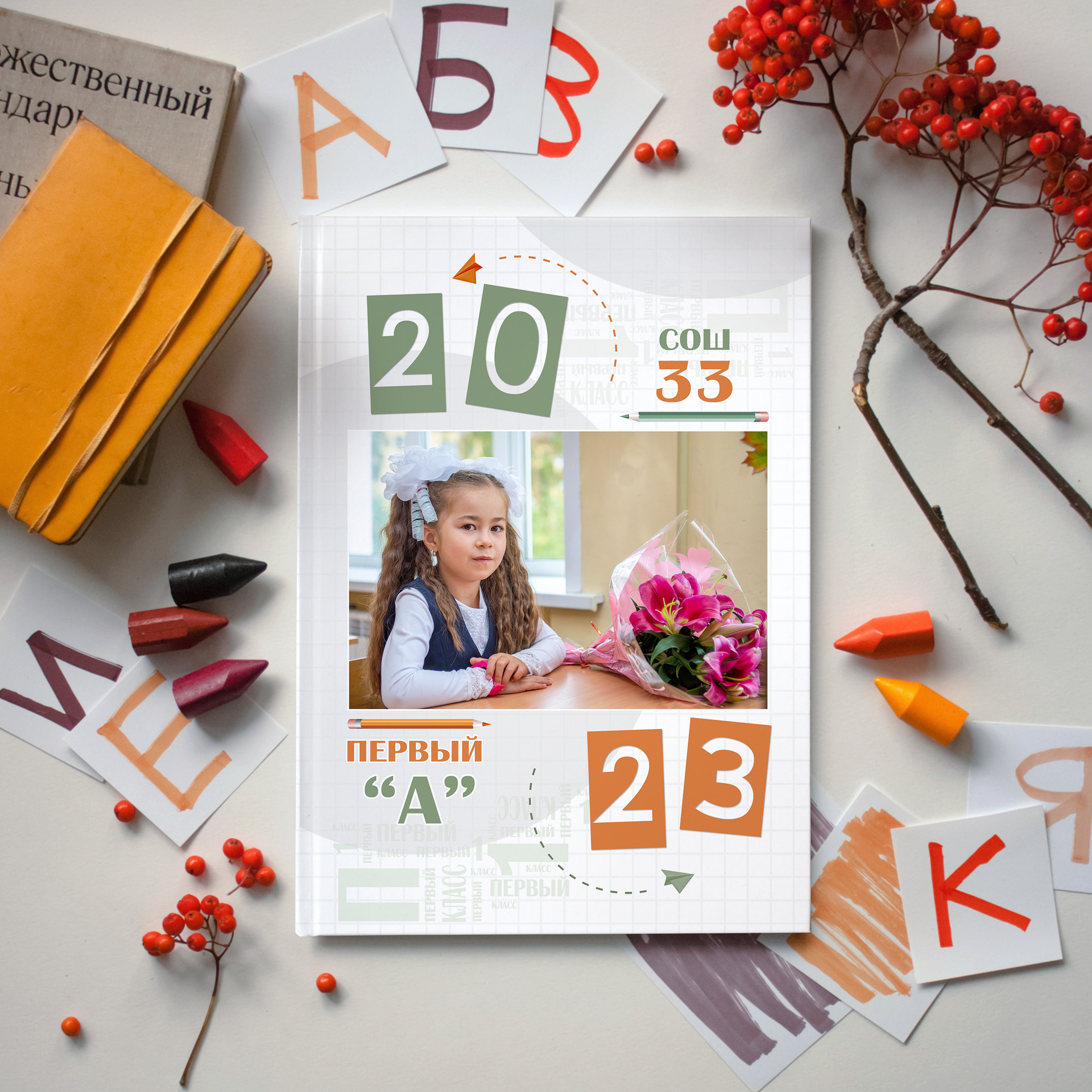 Выпускные альбомы для школьников. Фотостудия «Стрекоза»