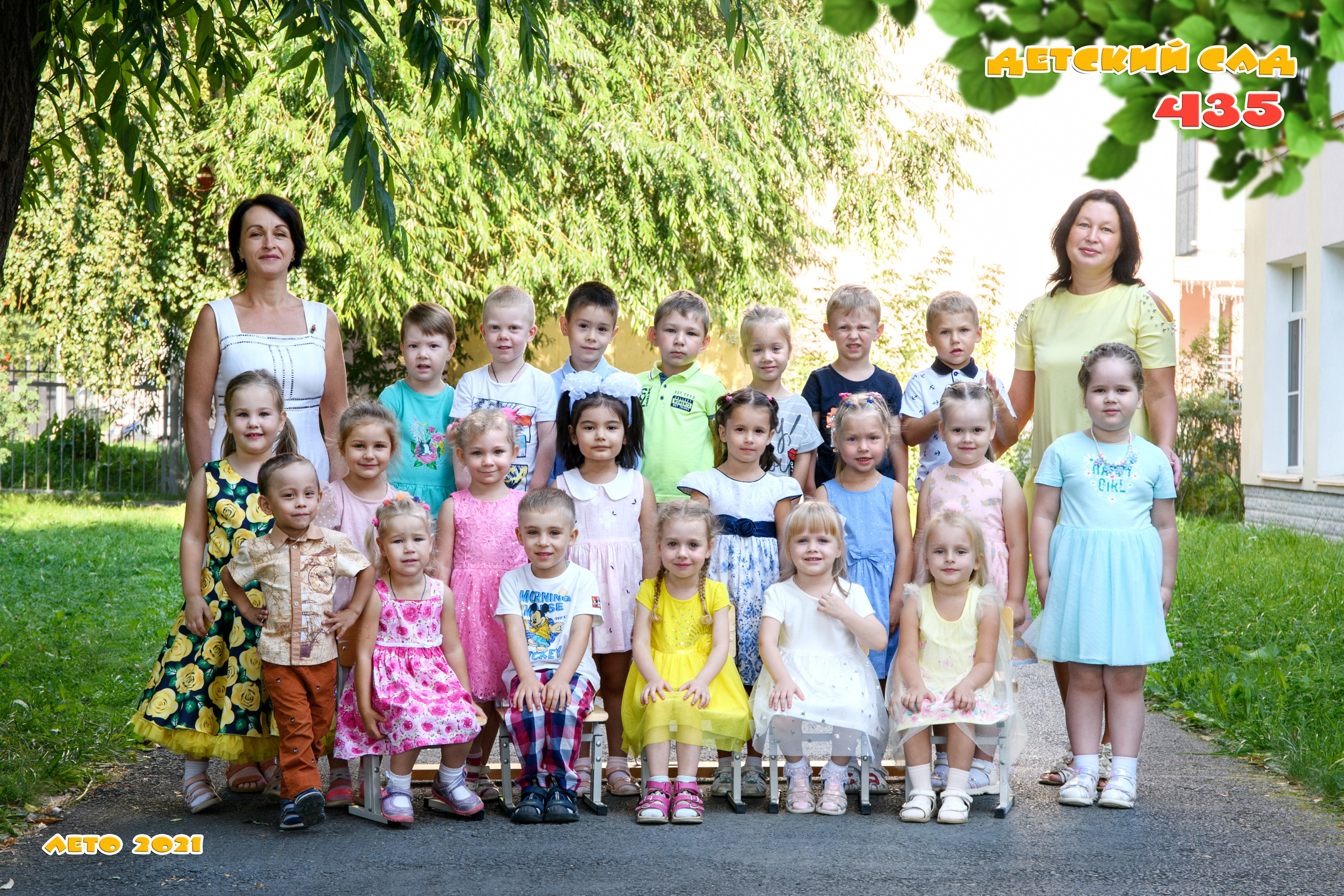 Фотограф в садик. Фотостудия «Стрекоза»