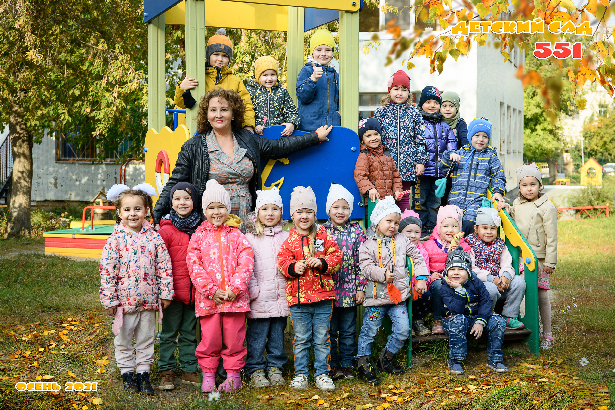 Фотограф в садик. Фотостудия «Стрекоза»