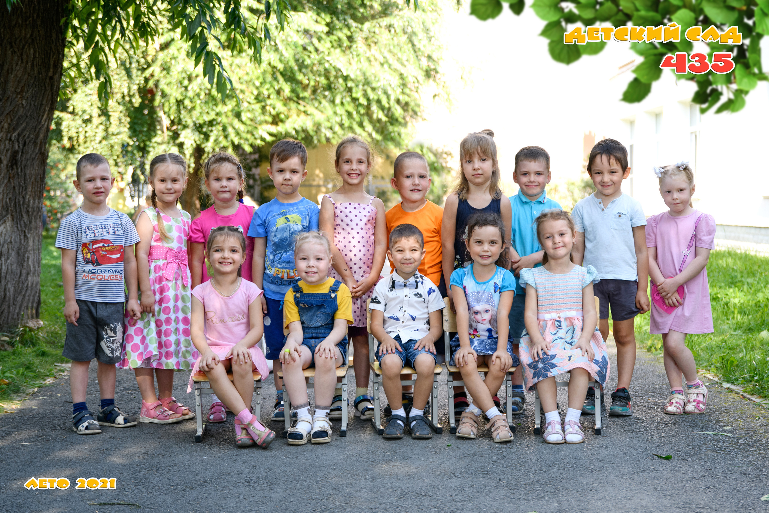 Фотограф в садик. Фотостудия «Стрекоза»