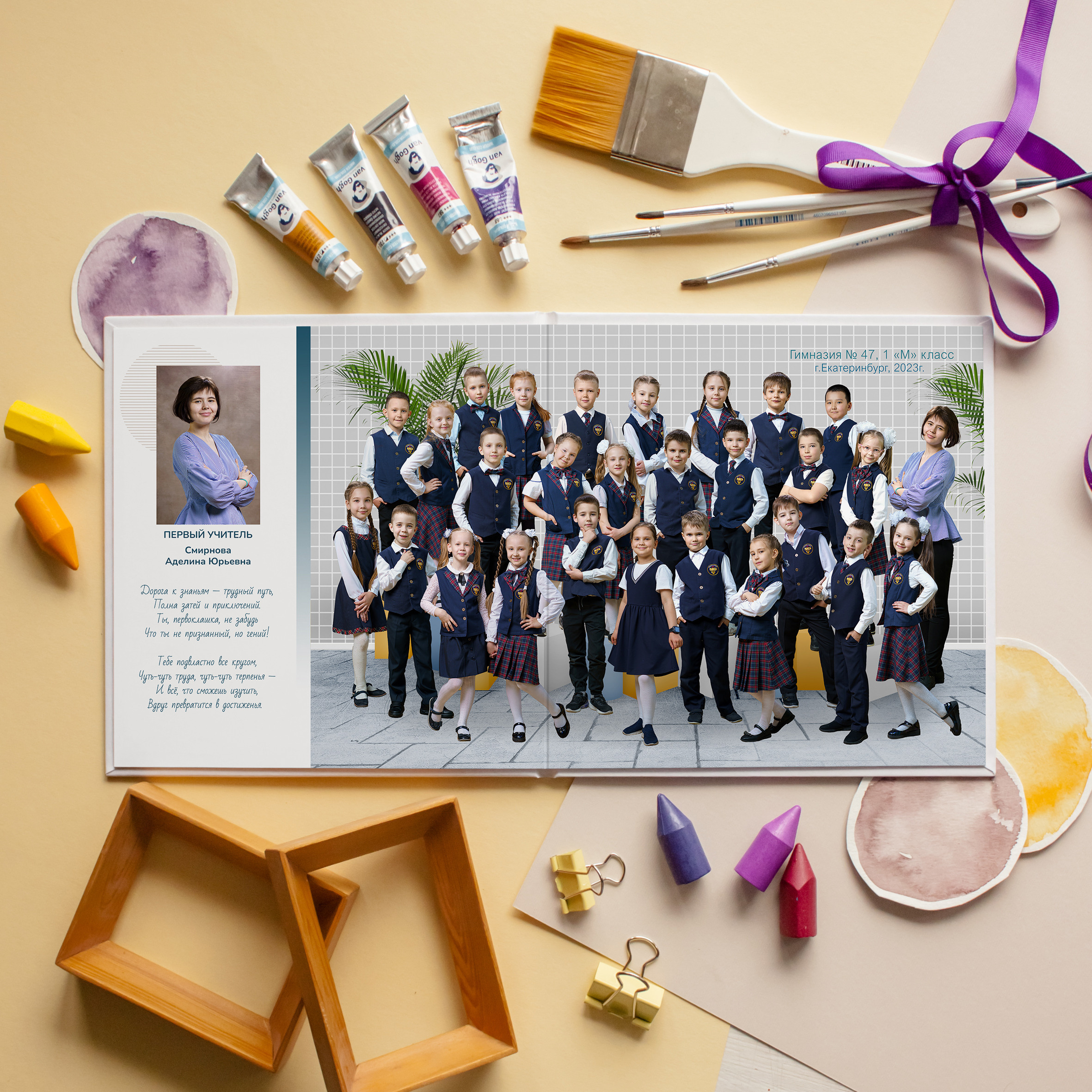 Выпускные альбомы для школьников. Фотостудия «Стрекоза»