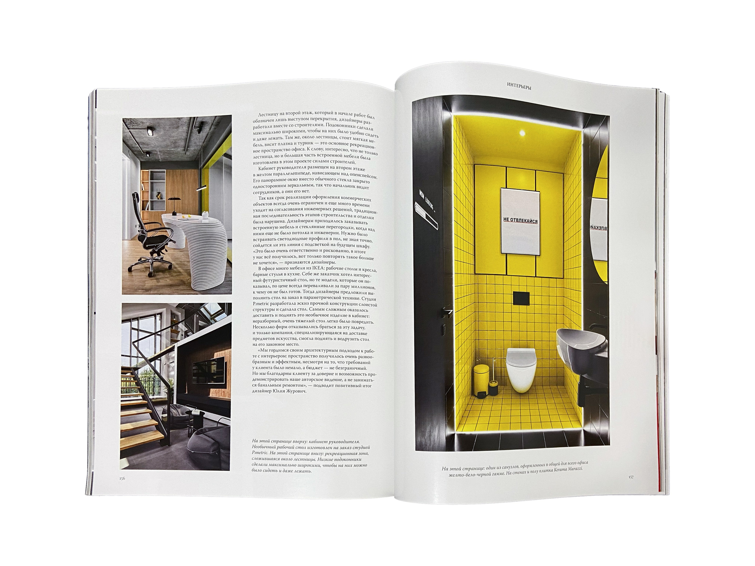 Work Hard!. Andre Semenov — Interior & Real Estate Photographer