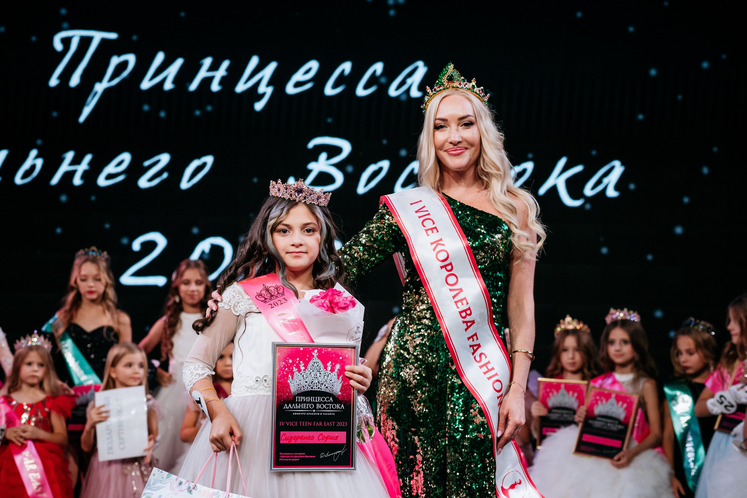 ПРИНЦЕССА ДАЛЬНЕГО ВОСТОКА. СВОИ. ФОТООТЧЕТЫ-СОБЫТИЯ-МЕСТА