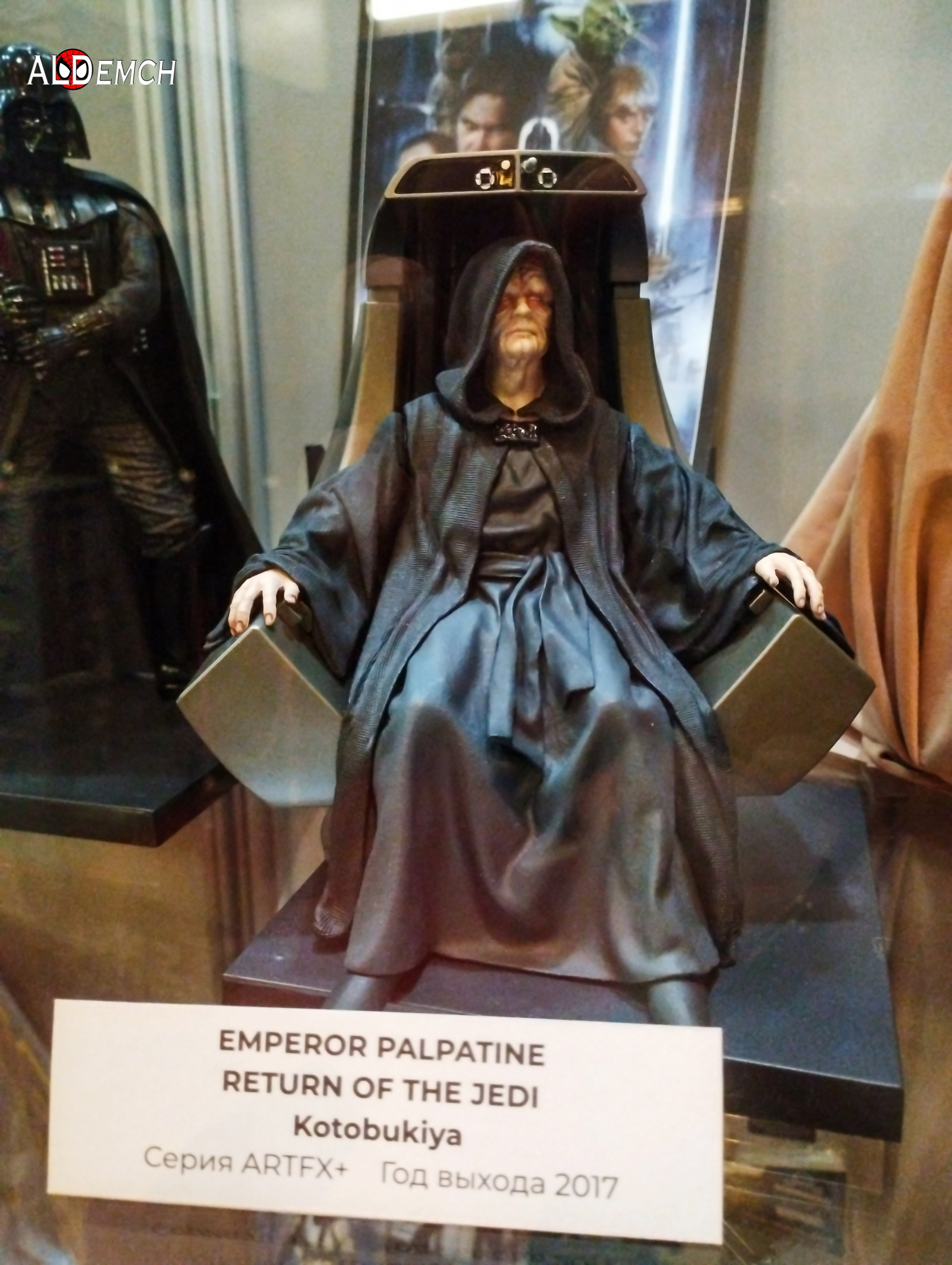 Фотосессия в музее Звездные Войны Далёкой Галактике в Москва