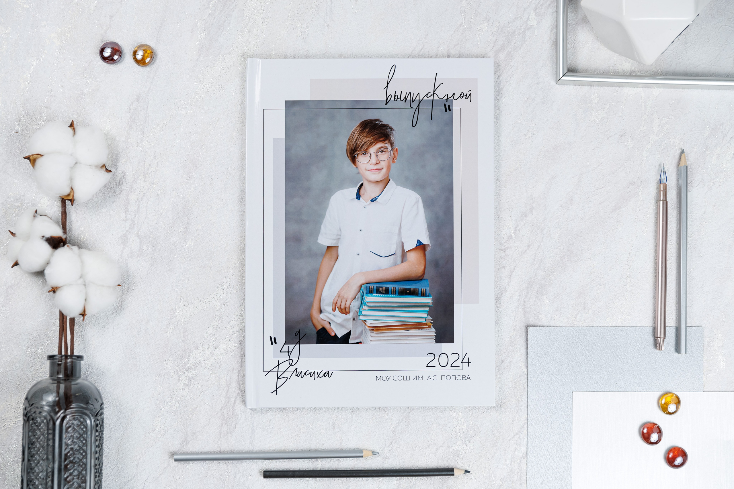 Выпускные альбомы 4 класс. Семейный и детский фотограф Комина Елена, Власиха, Одинцово