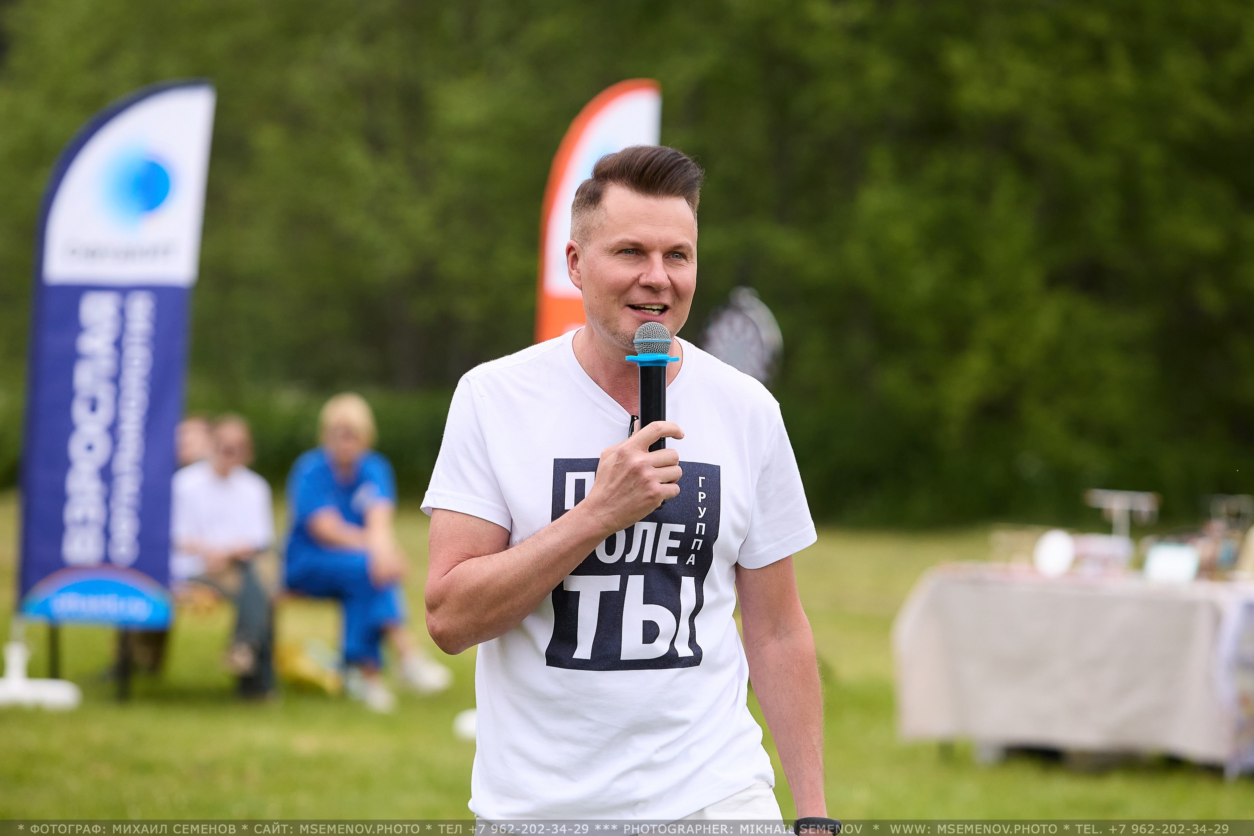 АНОНС 1-й день Фестиваля «Поворот на Горе — Грязь» 2025. Фотограф, фотопроекты Михаила Семенова в Ярославле. Фотошкола