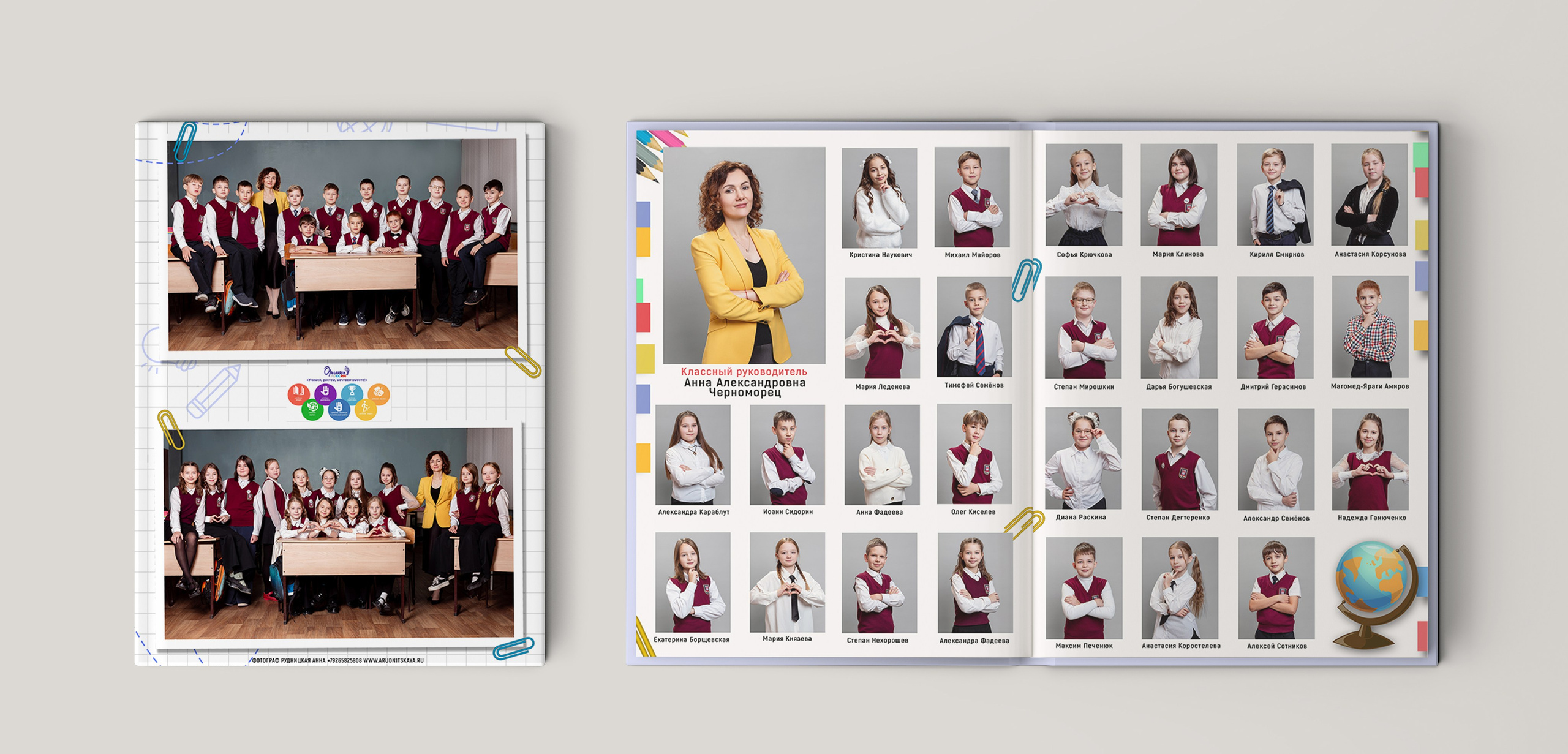 Папка 2 разворота нач шк. Семейный, детский и школьный фотограф в Москве Рудницкая Анна