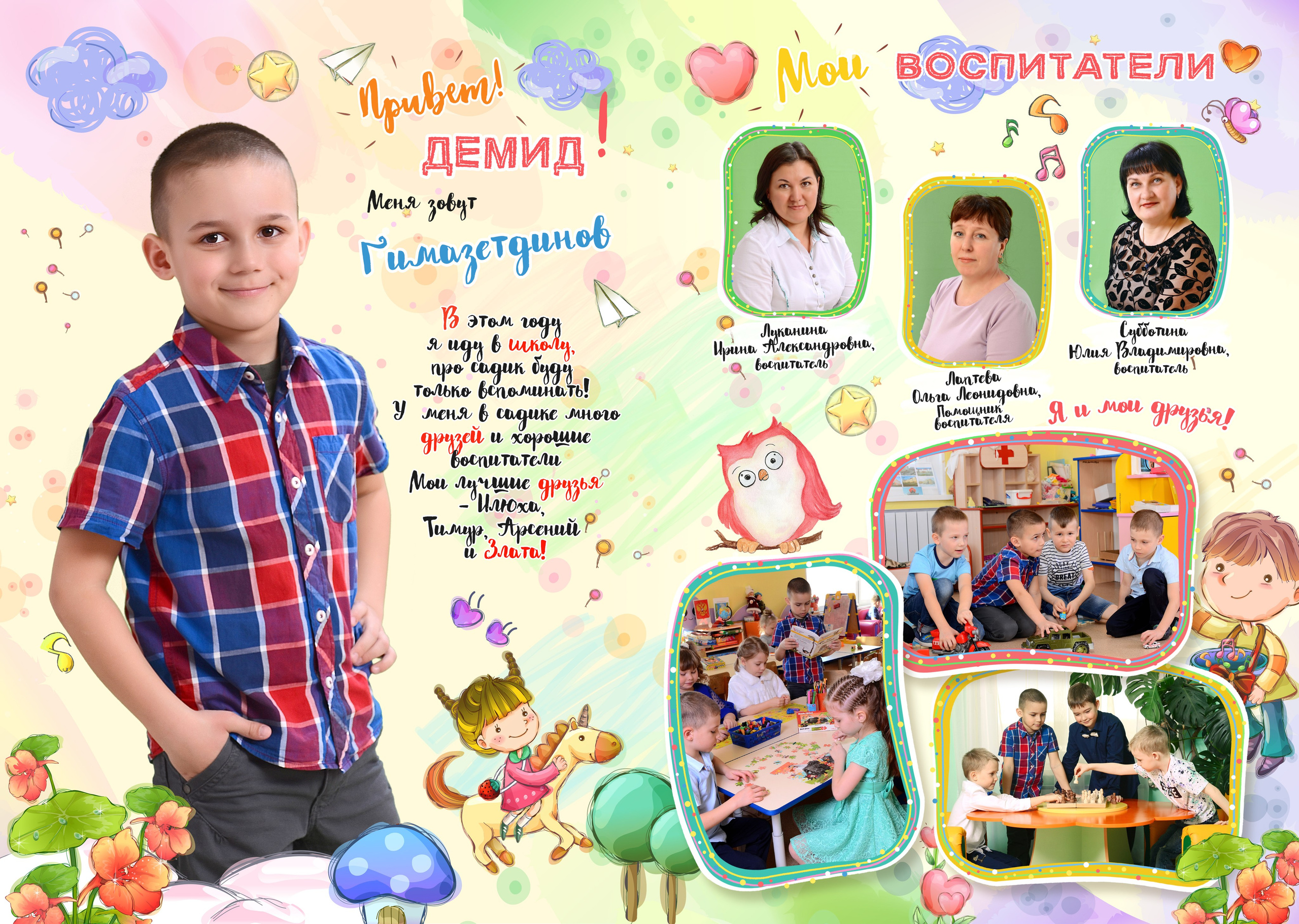 Время хорошее. Выпускные фотокниги, фотосъемка, видеосъемка в Челябинске и области