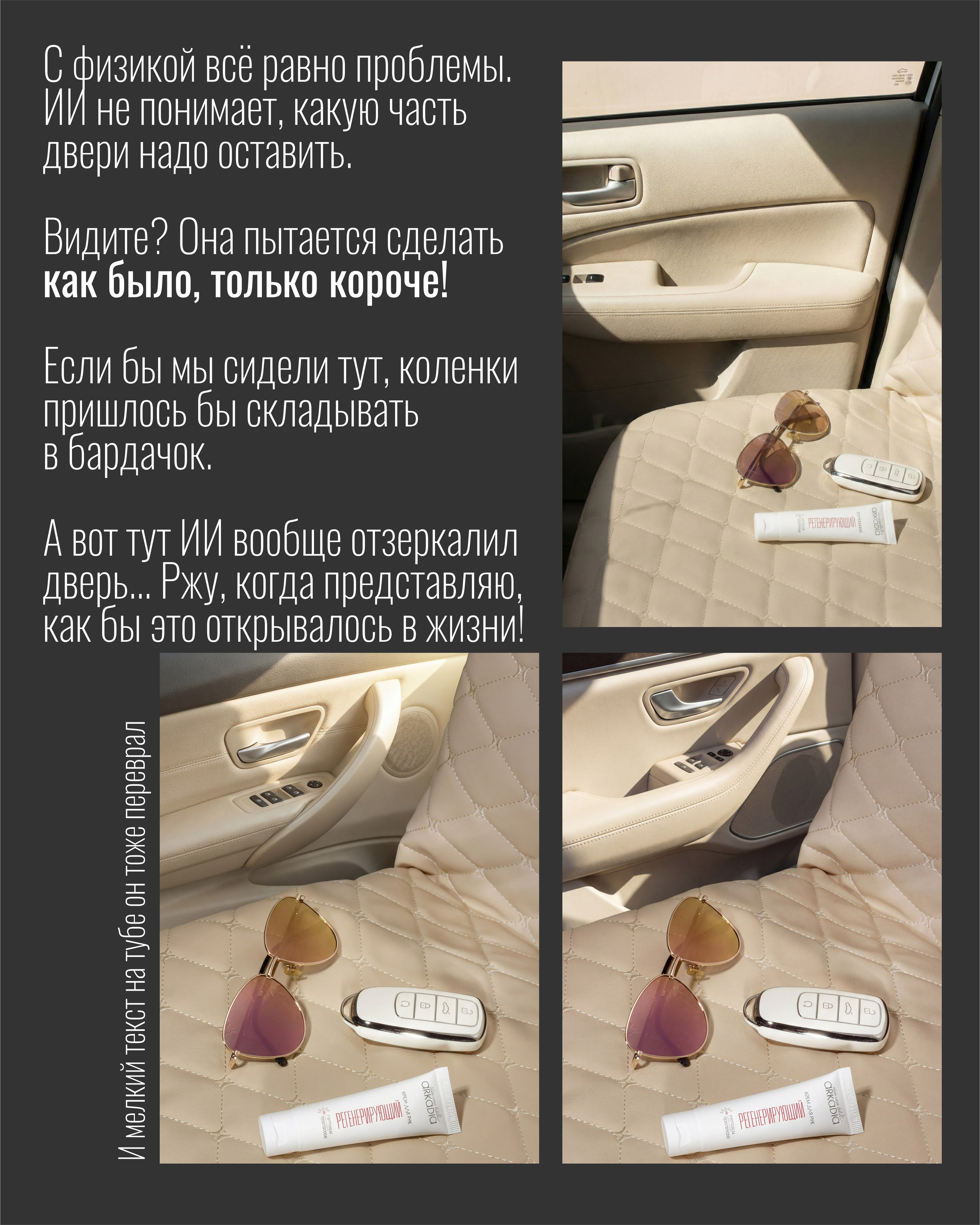 А не проще всё сделать в ИИ?. Фотограф Ирина Богатырева