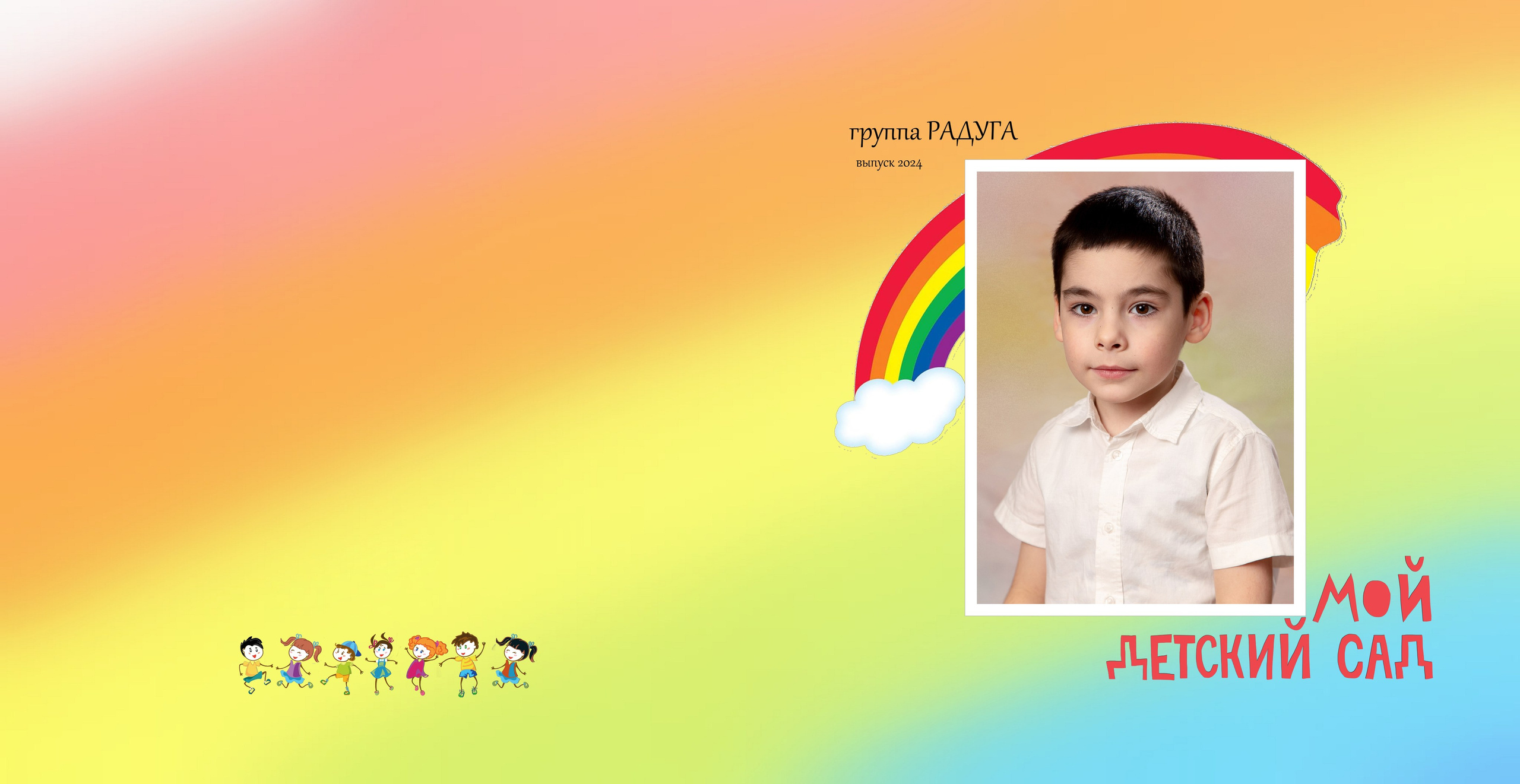 Выпускные альбомы. Медиа-продюсер и фотограф Сорокина Кристина г. Благовещенск