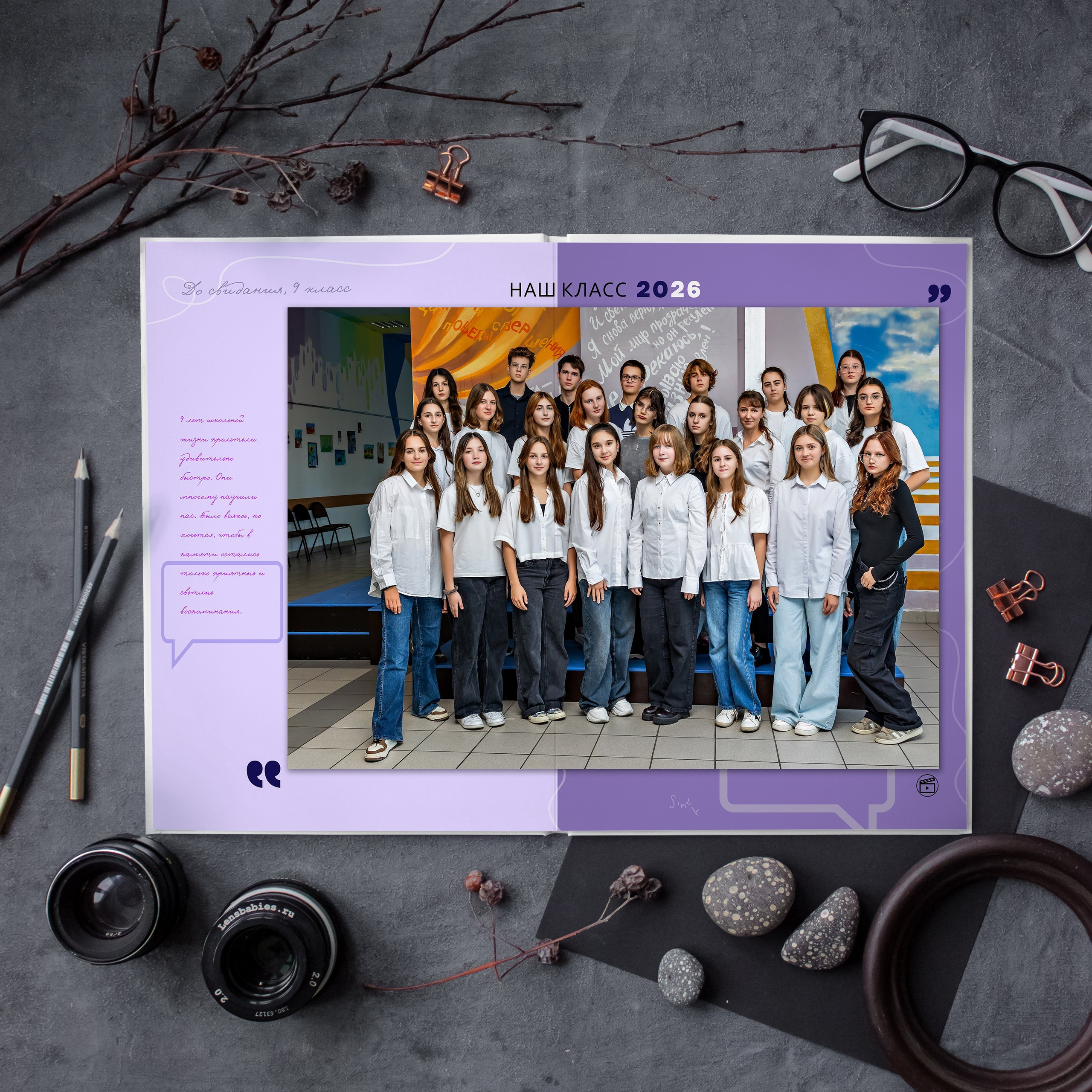 АЛЬБОМЫ для Старшей и средней школы 5-11. Фотограф и видеограф Москва. Свадебный фотограф, видеограф. Выпускные альбомы. Оживающие альбомы