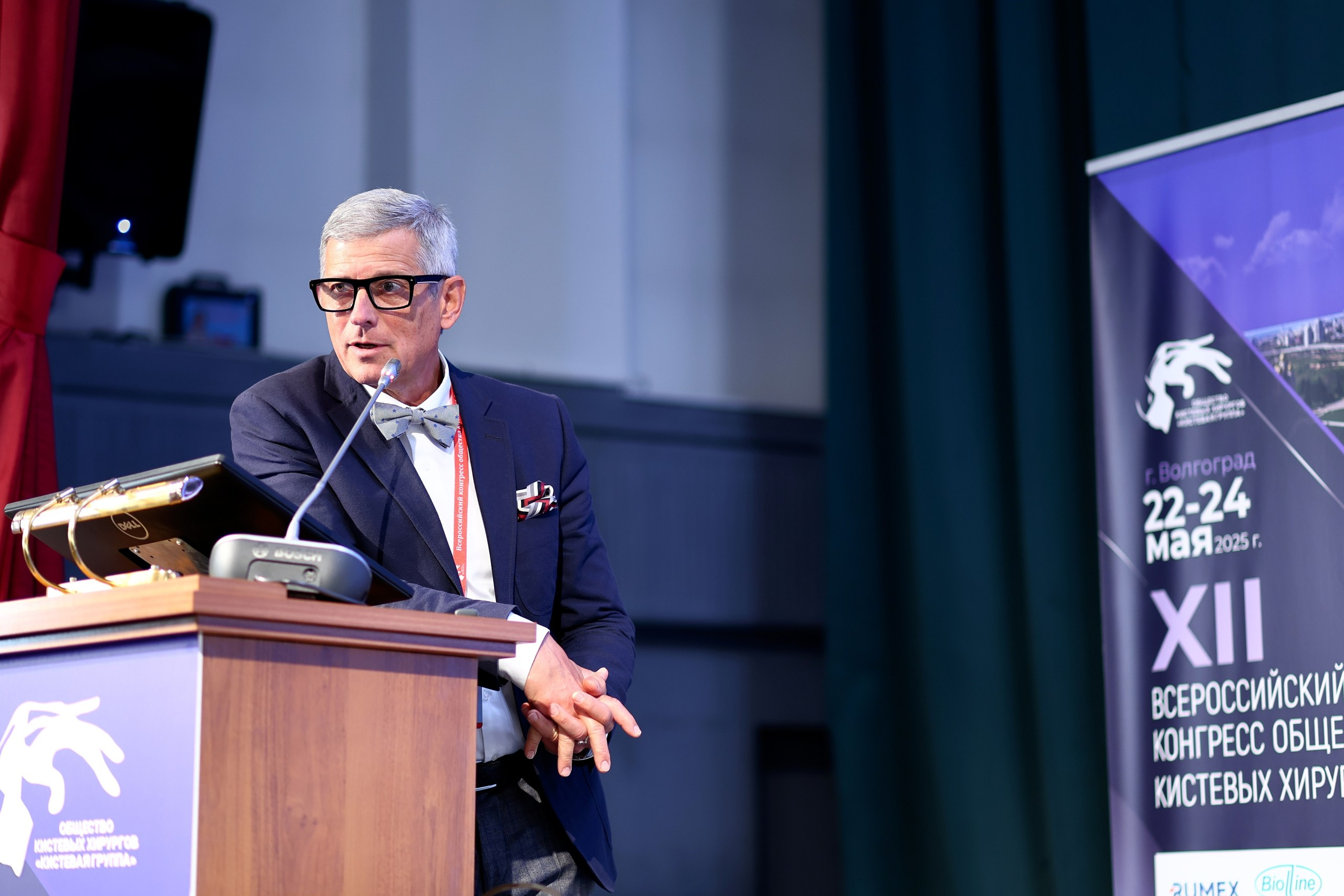 Всероссийский Конгресс общества кистевых хирургов в Волгограде