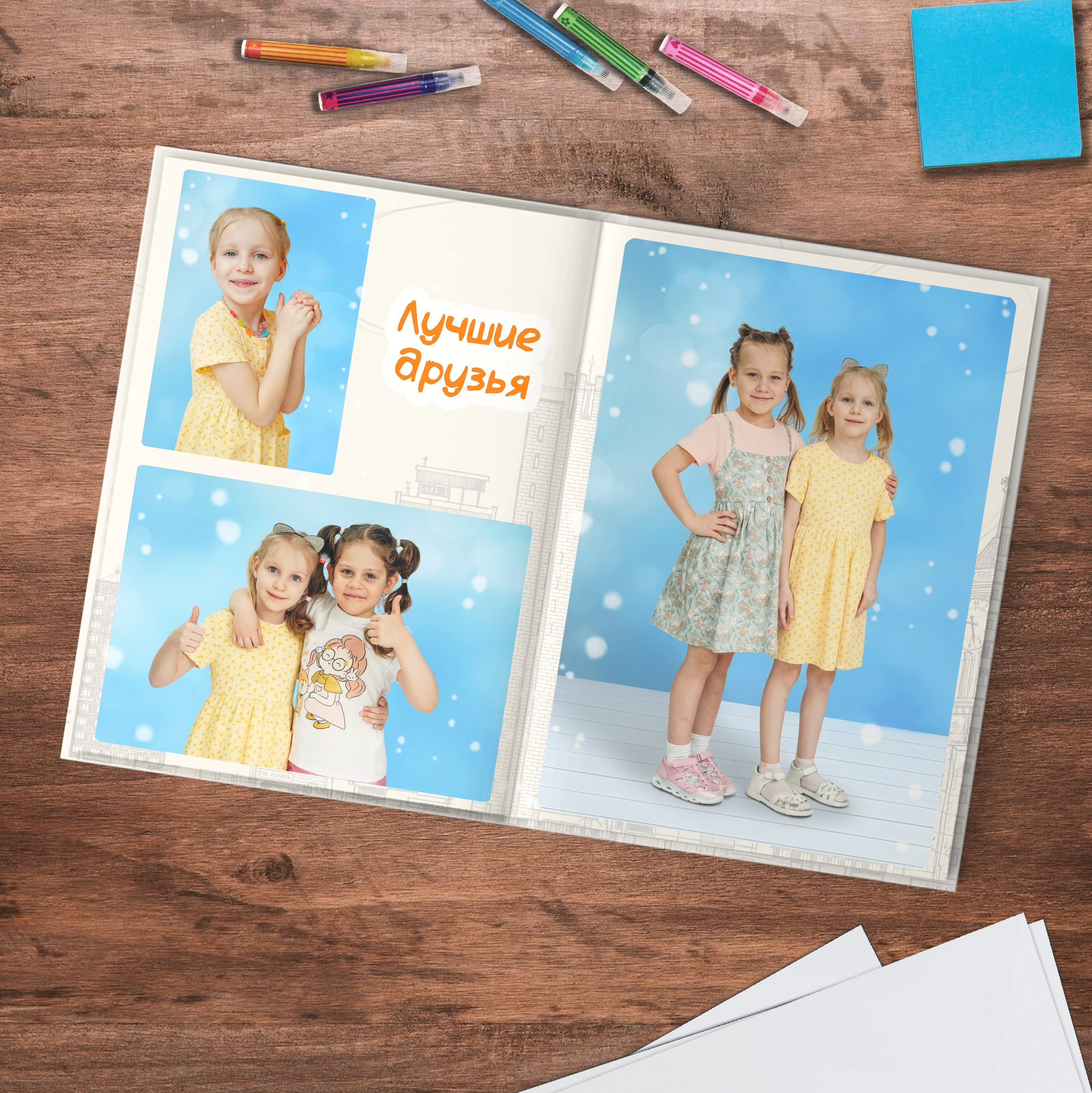 Город. Улыбка выездная фотостудия Красноярск