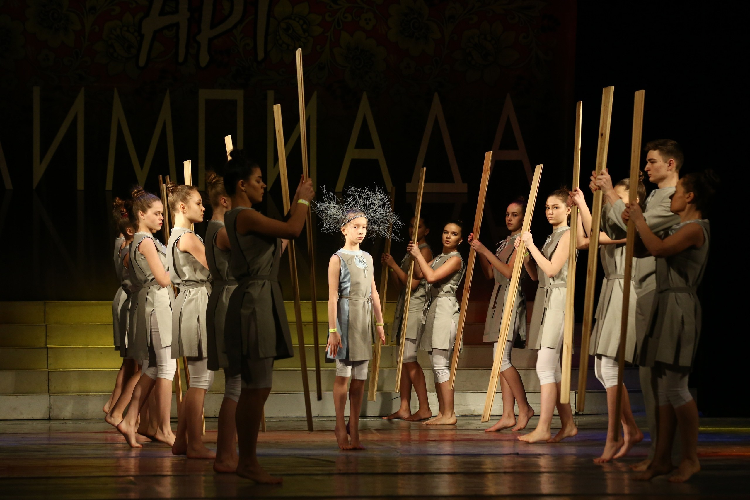 Арт Олимпиада — открытый всероссийский фестиваль-конкурс. г. Челябинск