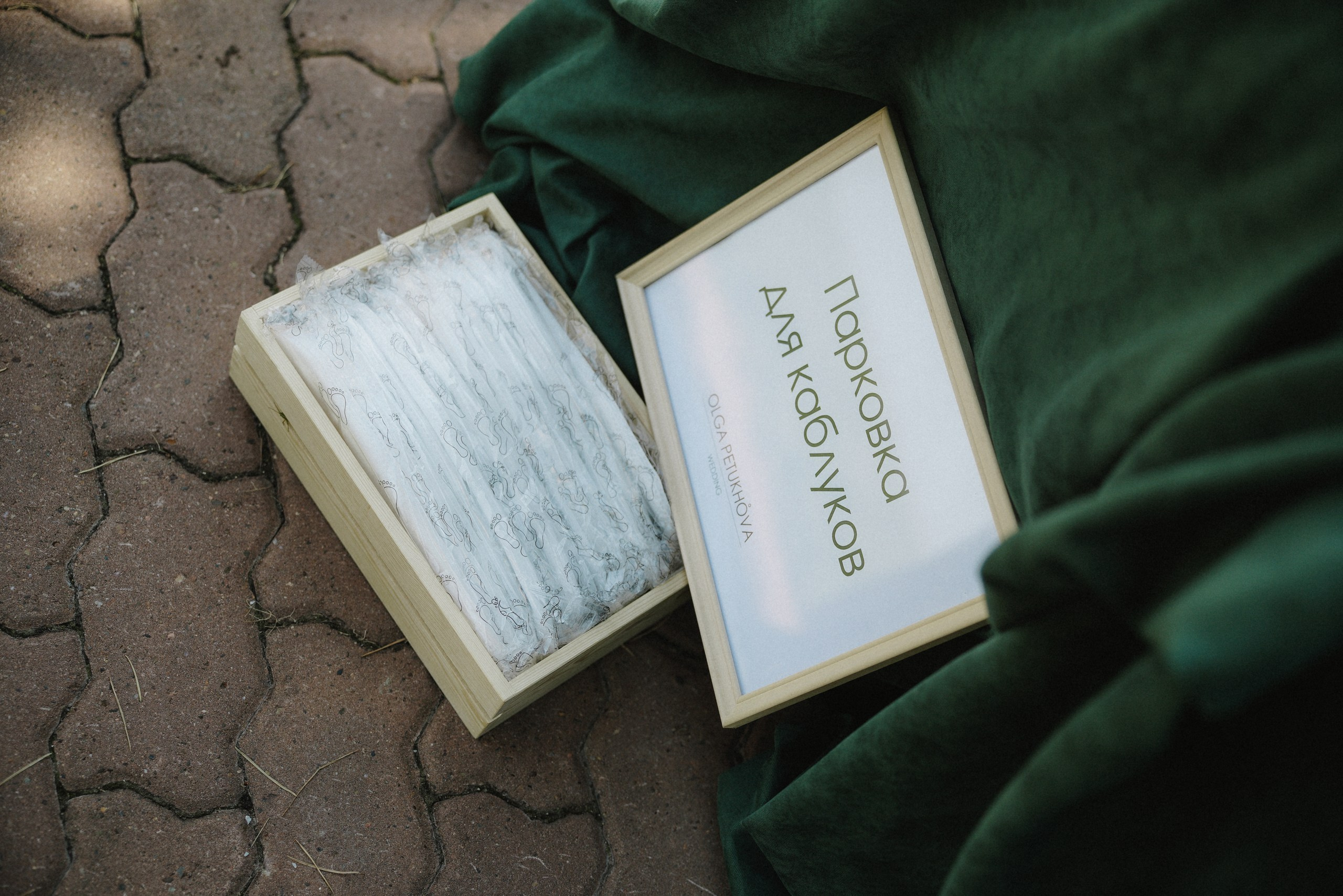 Егор и Маша. Организатор мероприятий в Абакане I Ольга Петухова