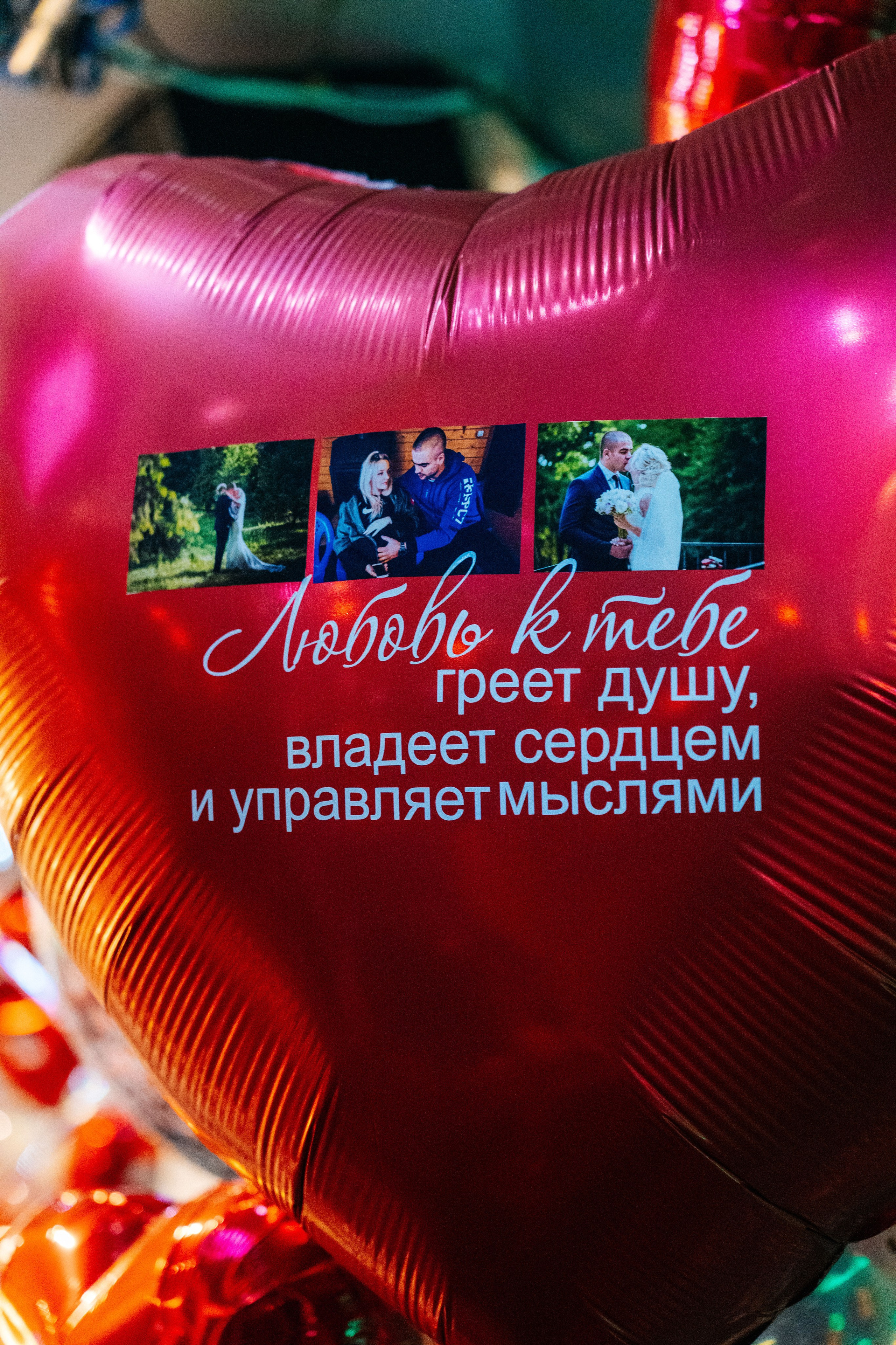 День рождения Алисы ресторан Кинза, Щелково