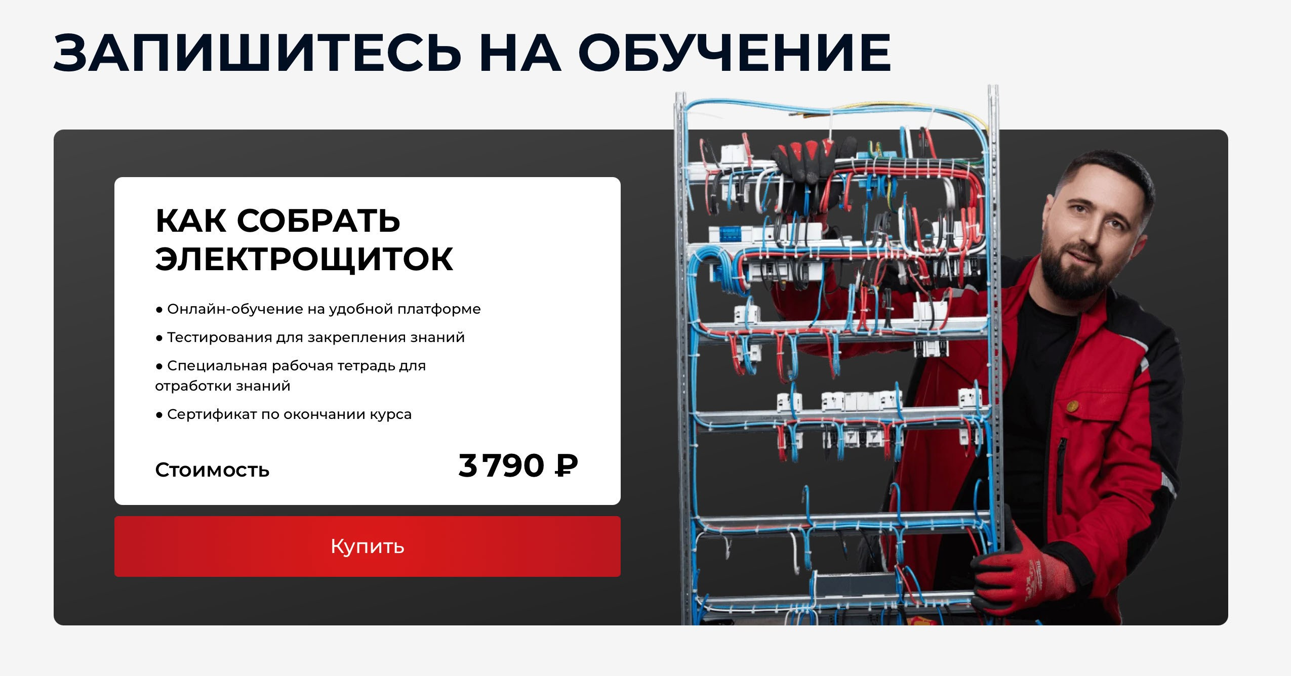 Бизнес, Контент. Фотограф в Москве Валерий Боцман