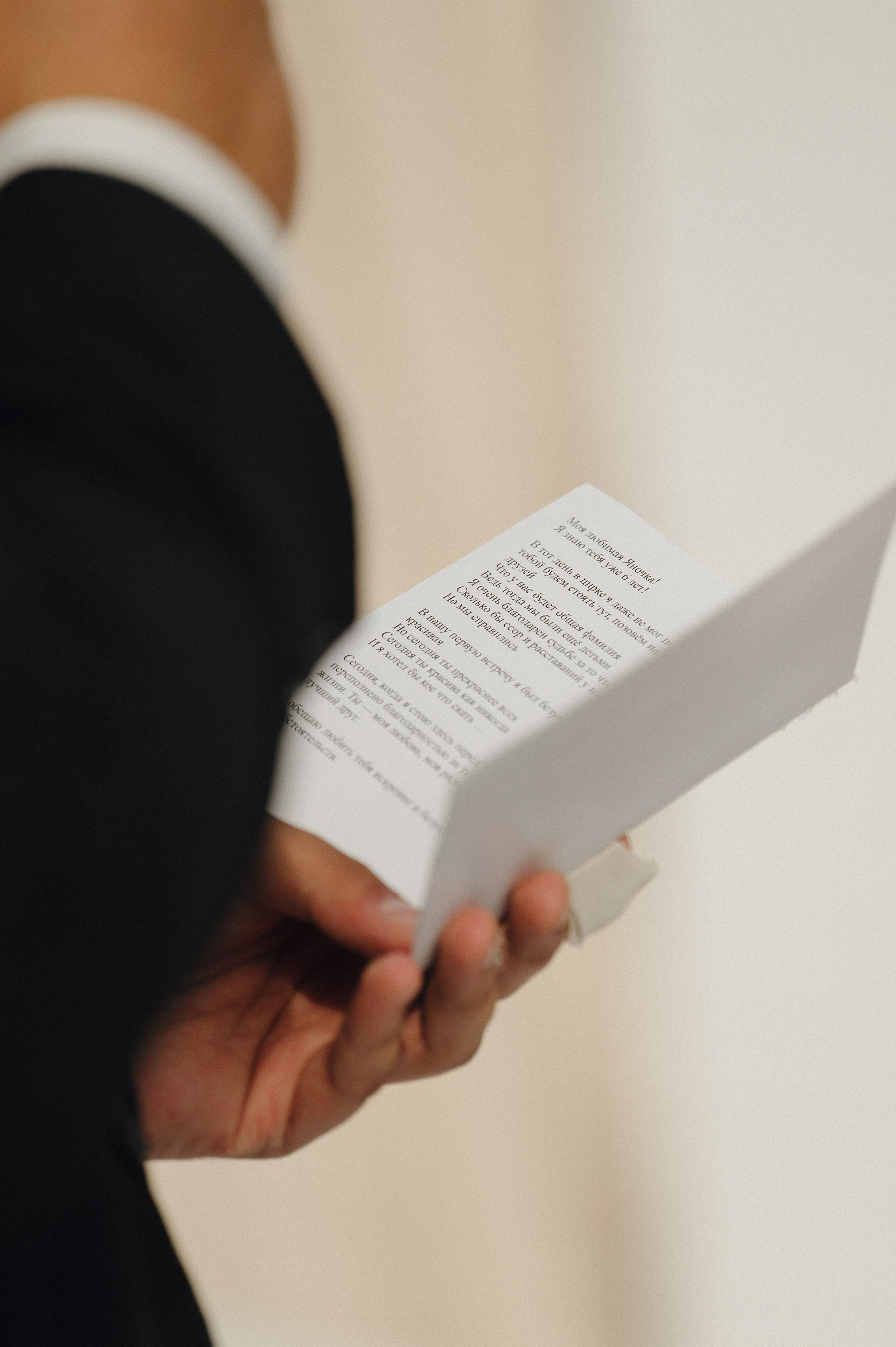 Свадебные серии. Свадебный фотограф в Пензе Кристина Милославская