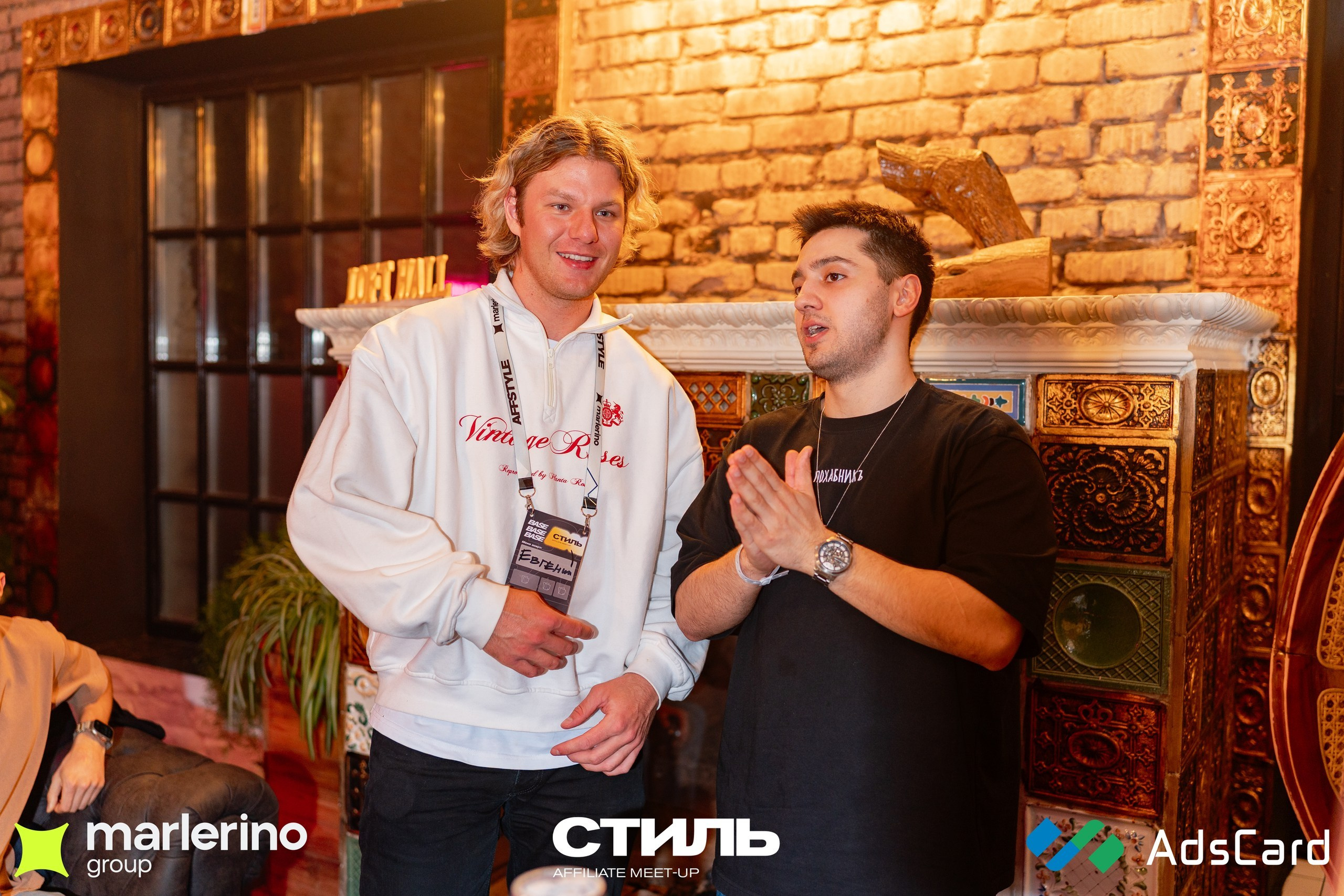 СТИЛЬ. Репортажный фотограф в Москве Измалков Артем