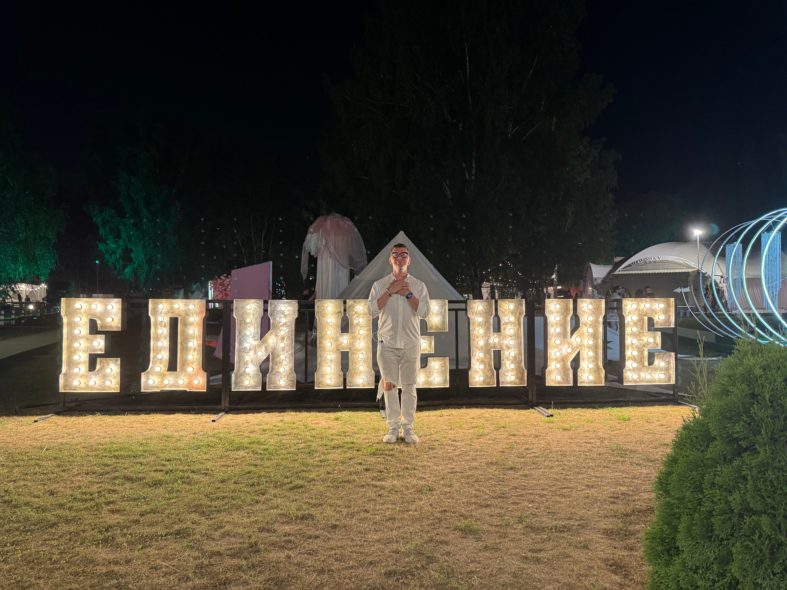 Тантрический фестиваль «Единение». Александр Прищепов - фотограф, режиссёр, продюсер