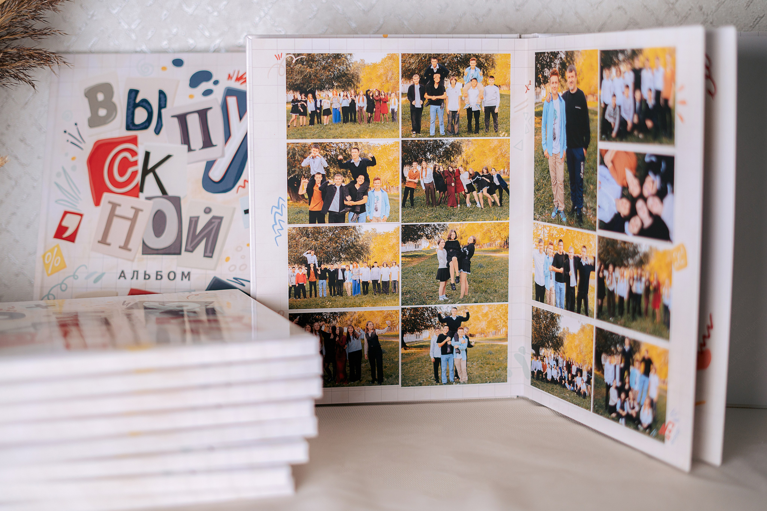 Альбомы для старшей школы. Школьный фотограф в Челябинске. Выпускные фотоальбомы