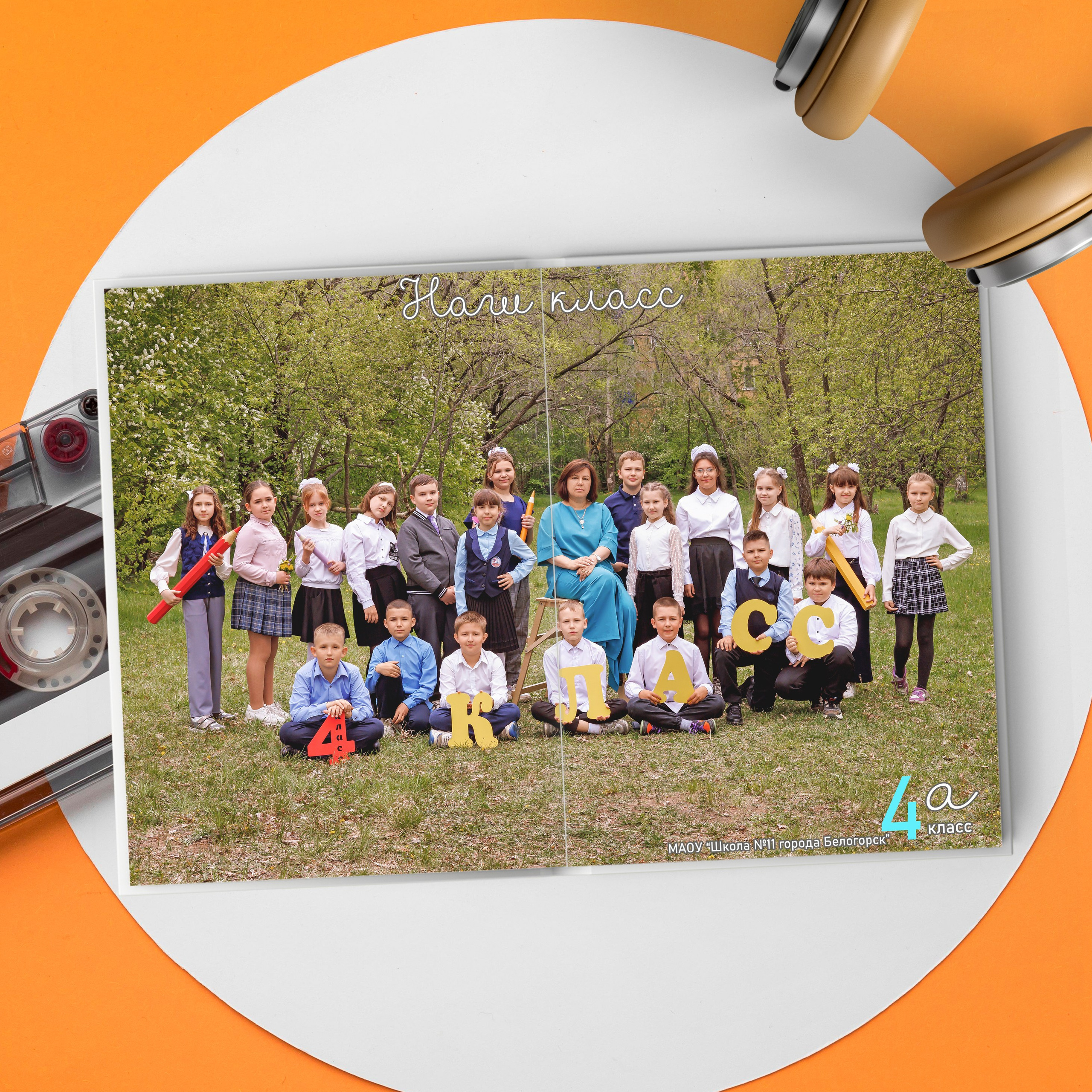 Выпускные альбомы для школьников. Олеся Пучковская фотограф, Белогорск, Амурская область